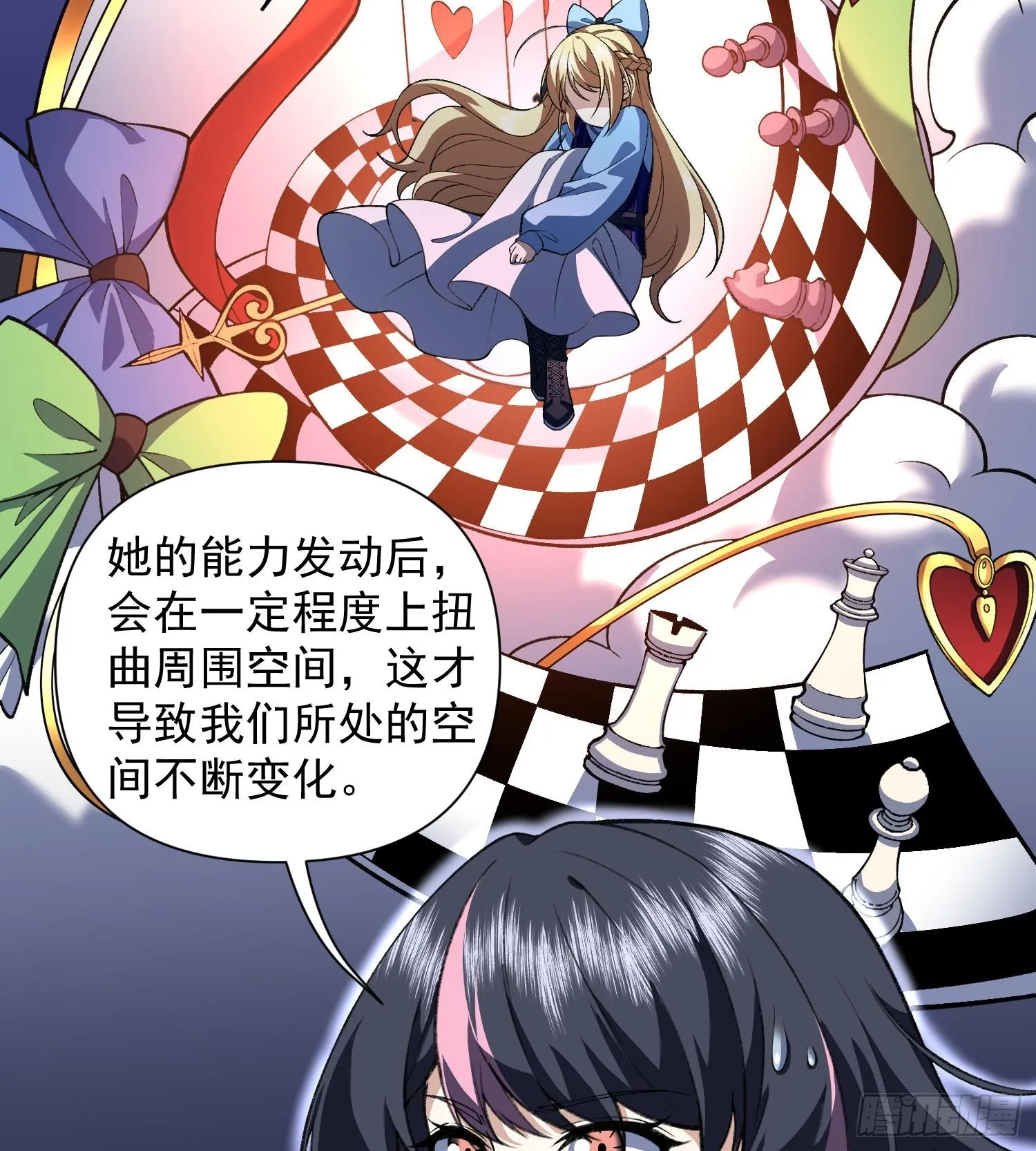 18我真不是魔门卧底啊！51