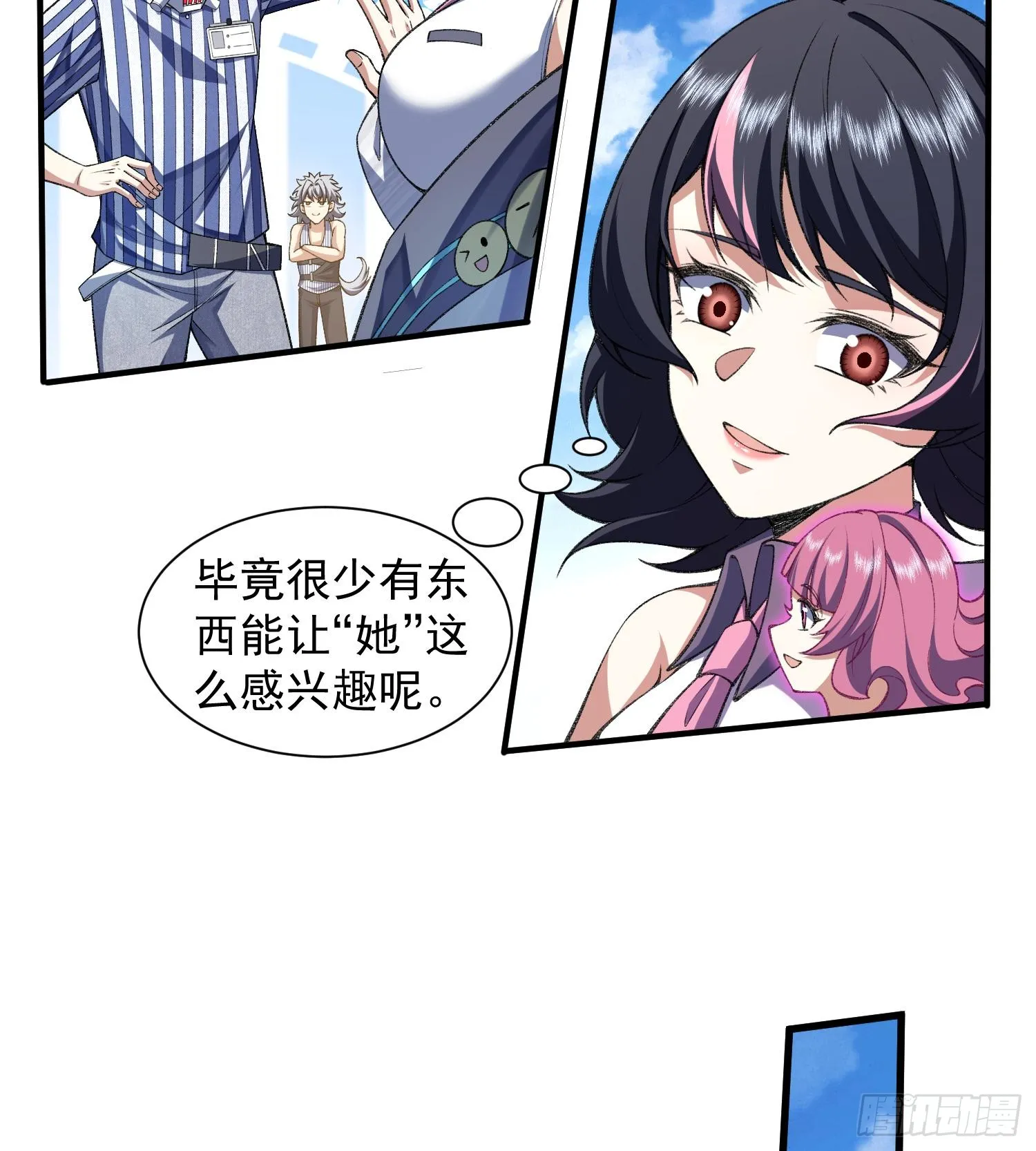 13兵分两路54