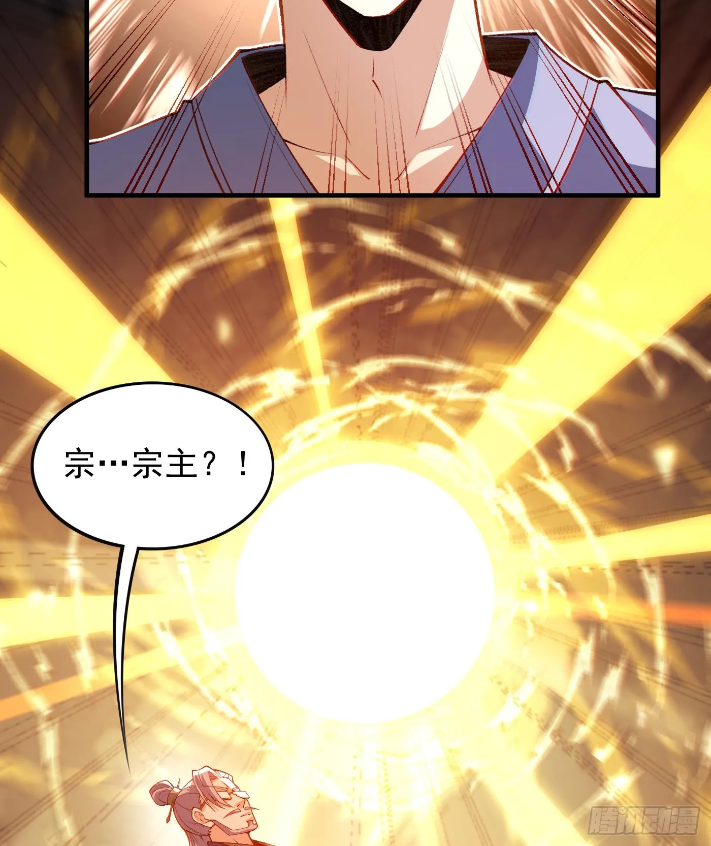 11自创剑法35