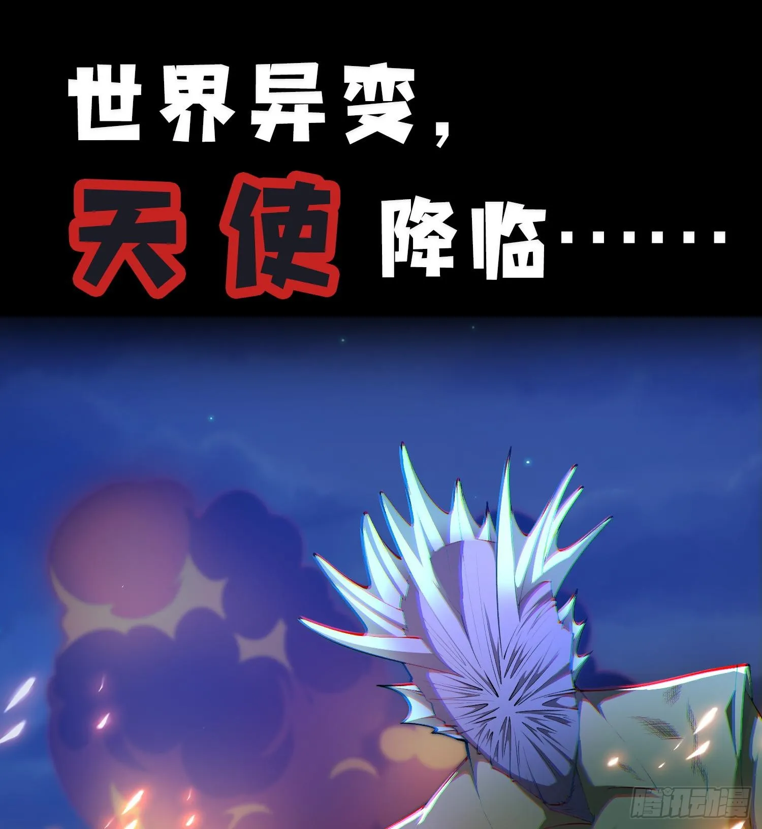 00世界灿烂盛大，有疯就要发！0