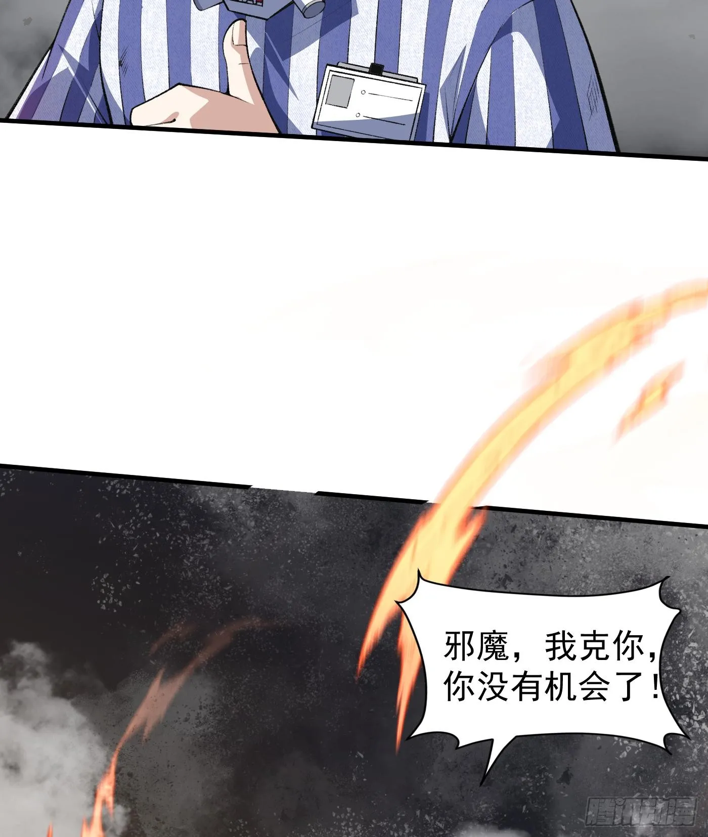 11自创剑法61