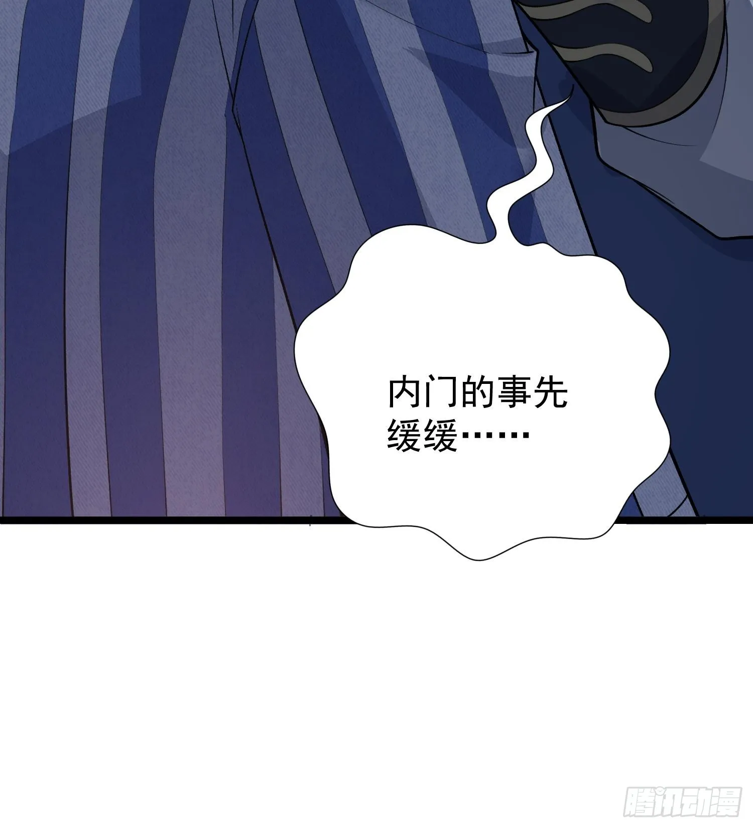 02不是，他有病吧！53