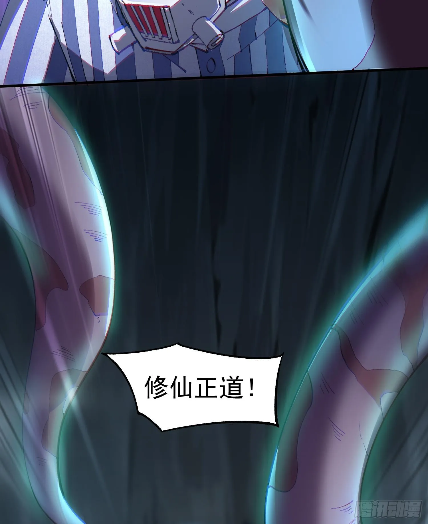 24嘻嘻，疯了疯了！143
