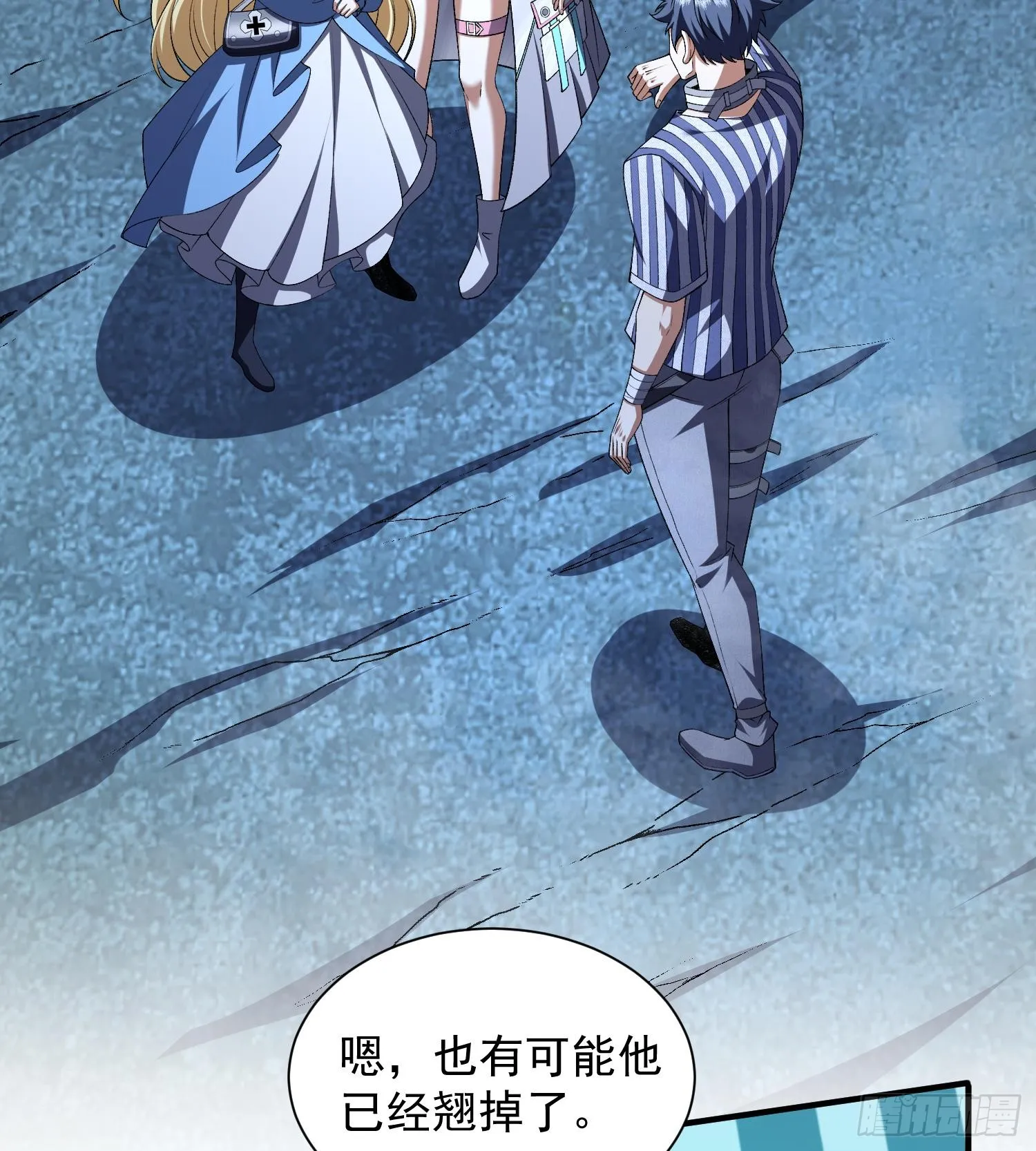 21家人们救我啊！63