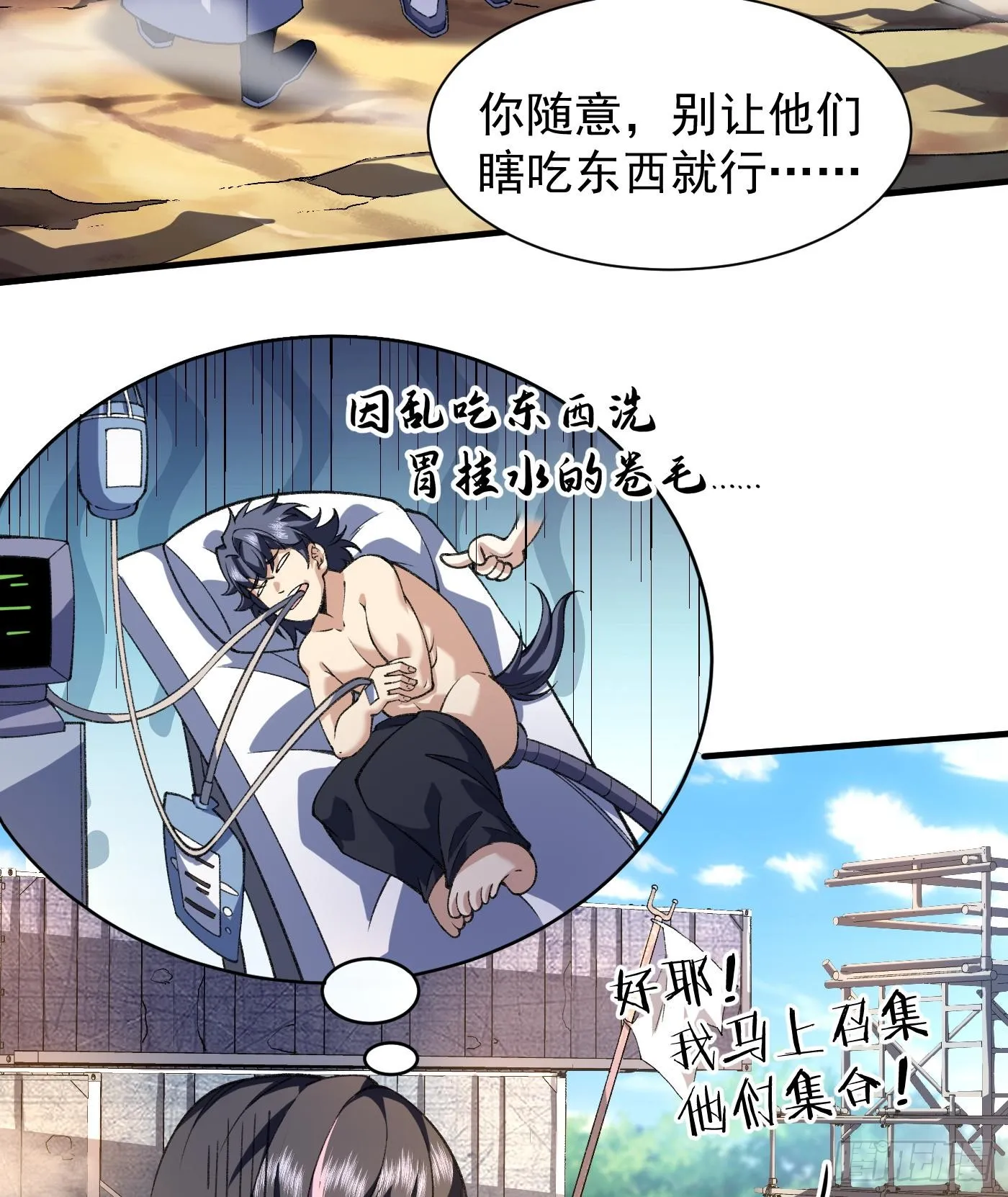 12我全都要！25