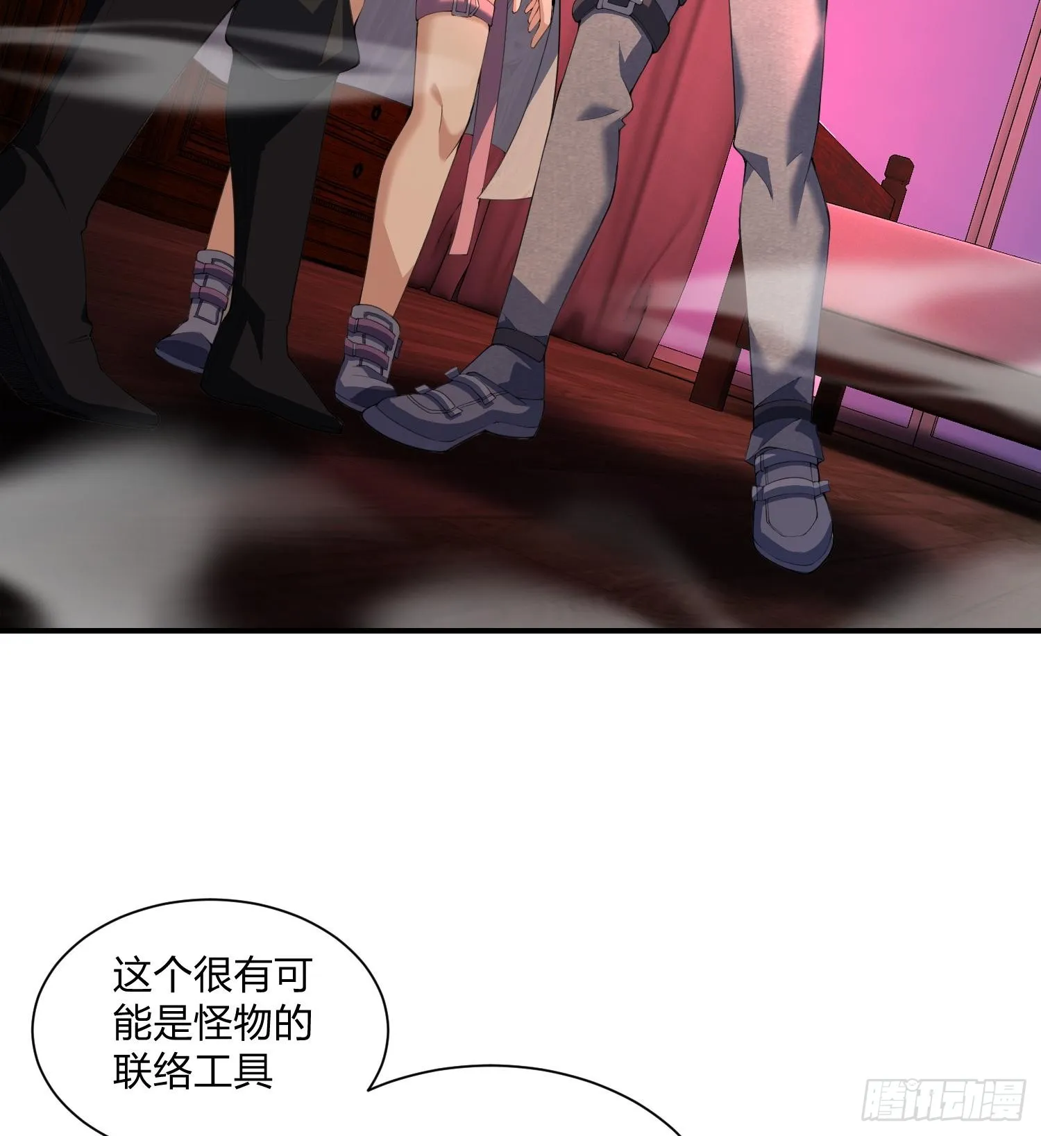 09法器的秘密35