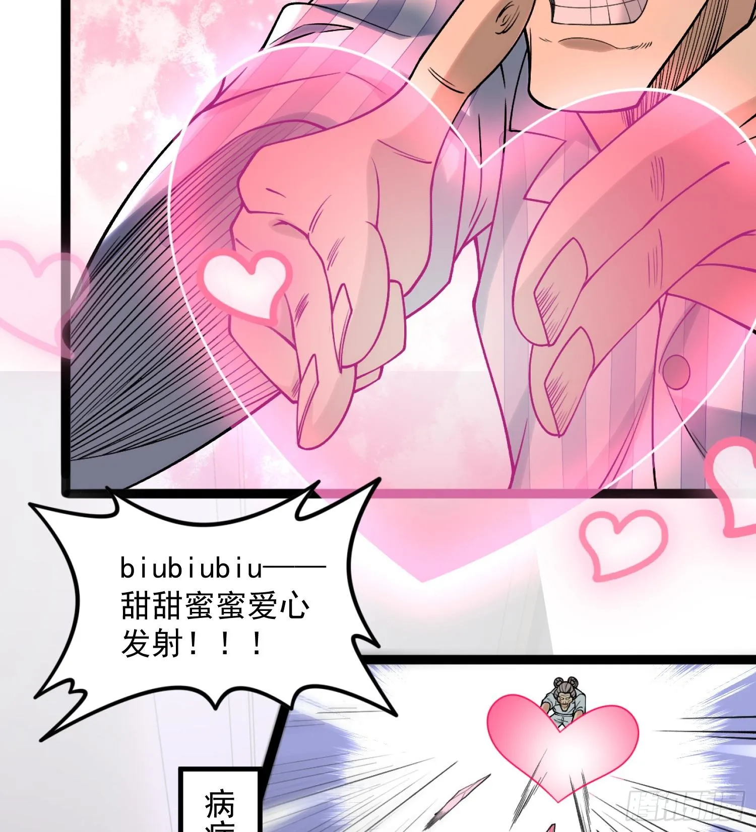 01最后的秩序者37
