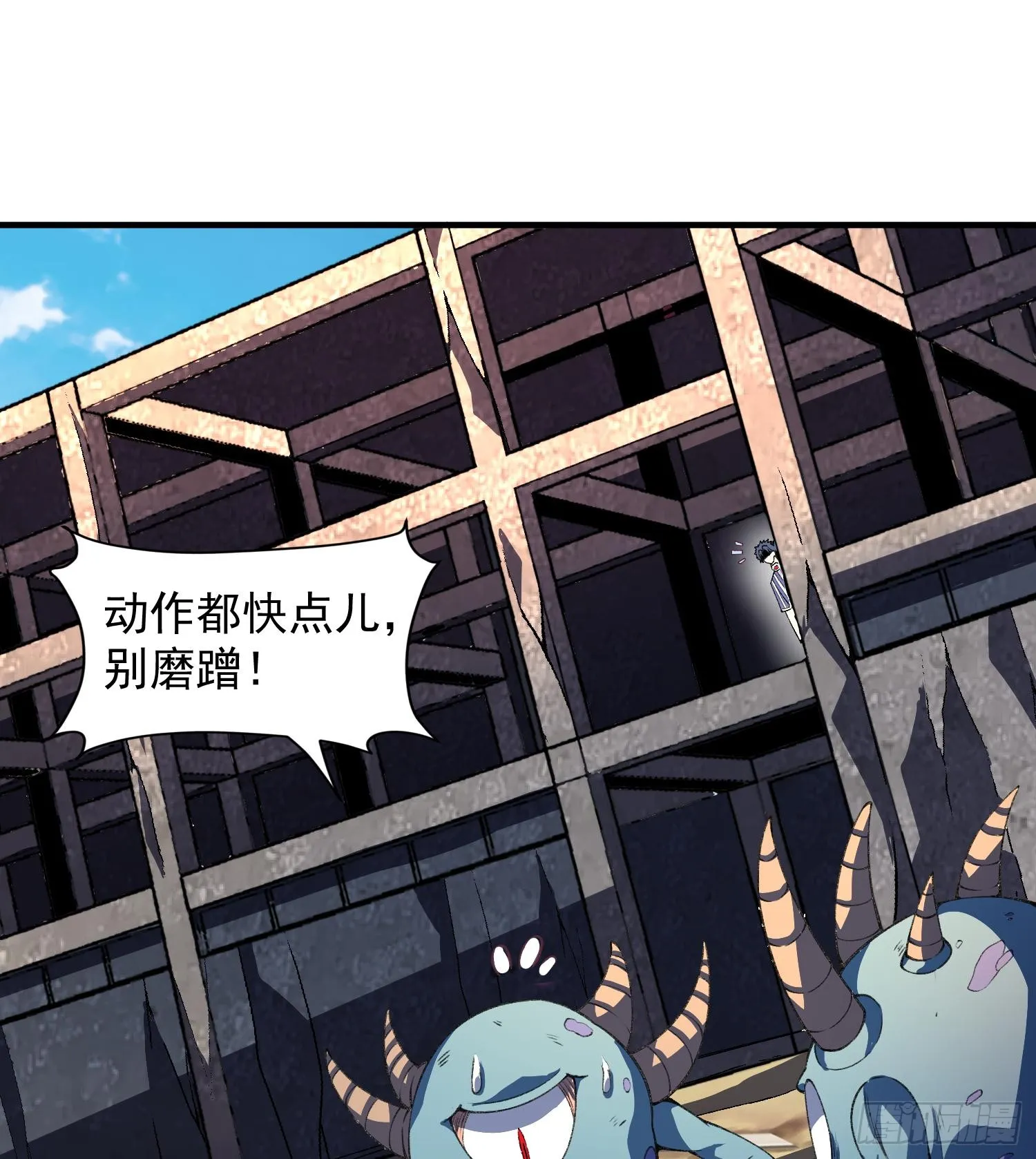 14鬼火真身2