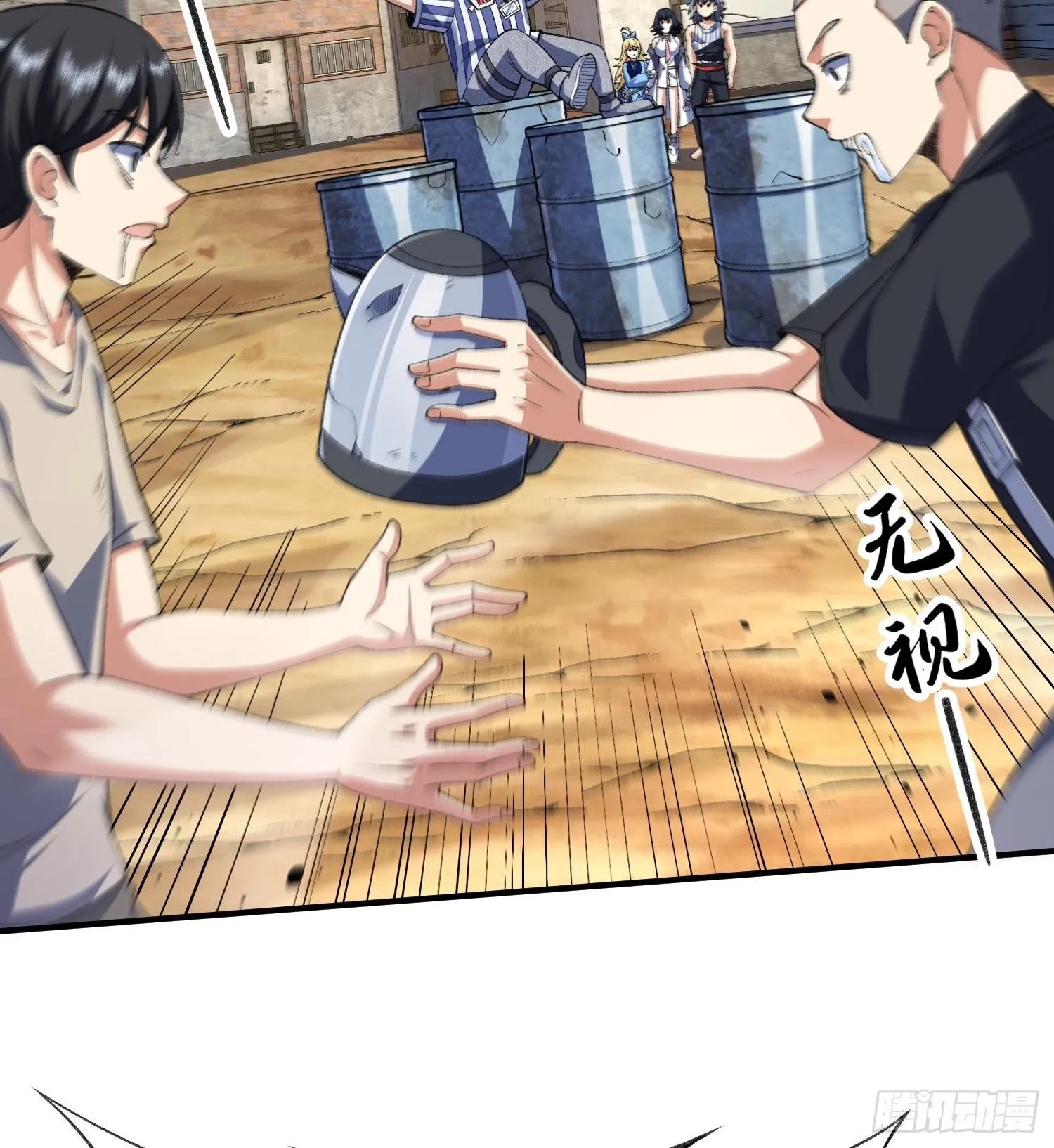 13兵分两路19