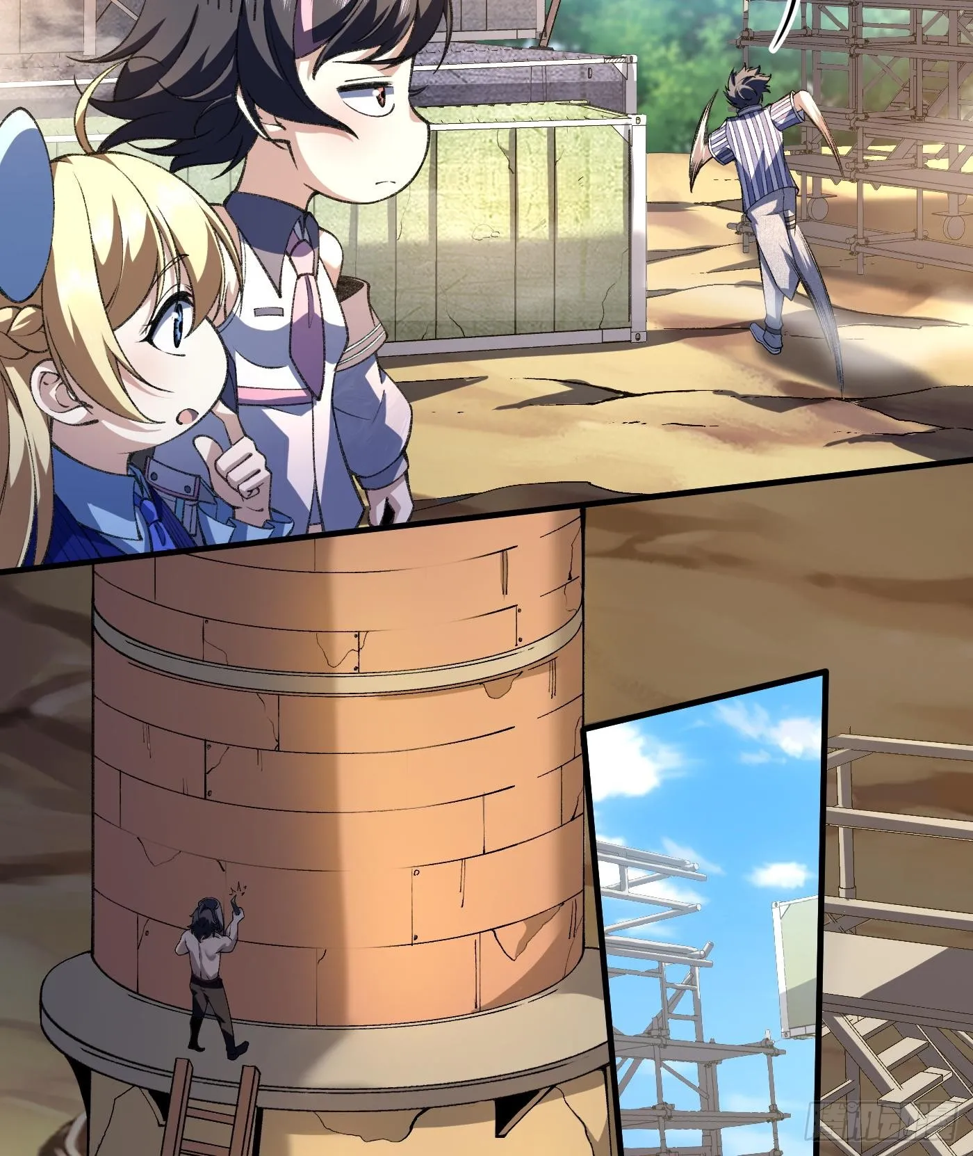 12我全都要！26