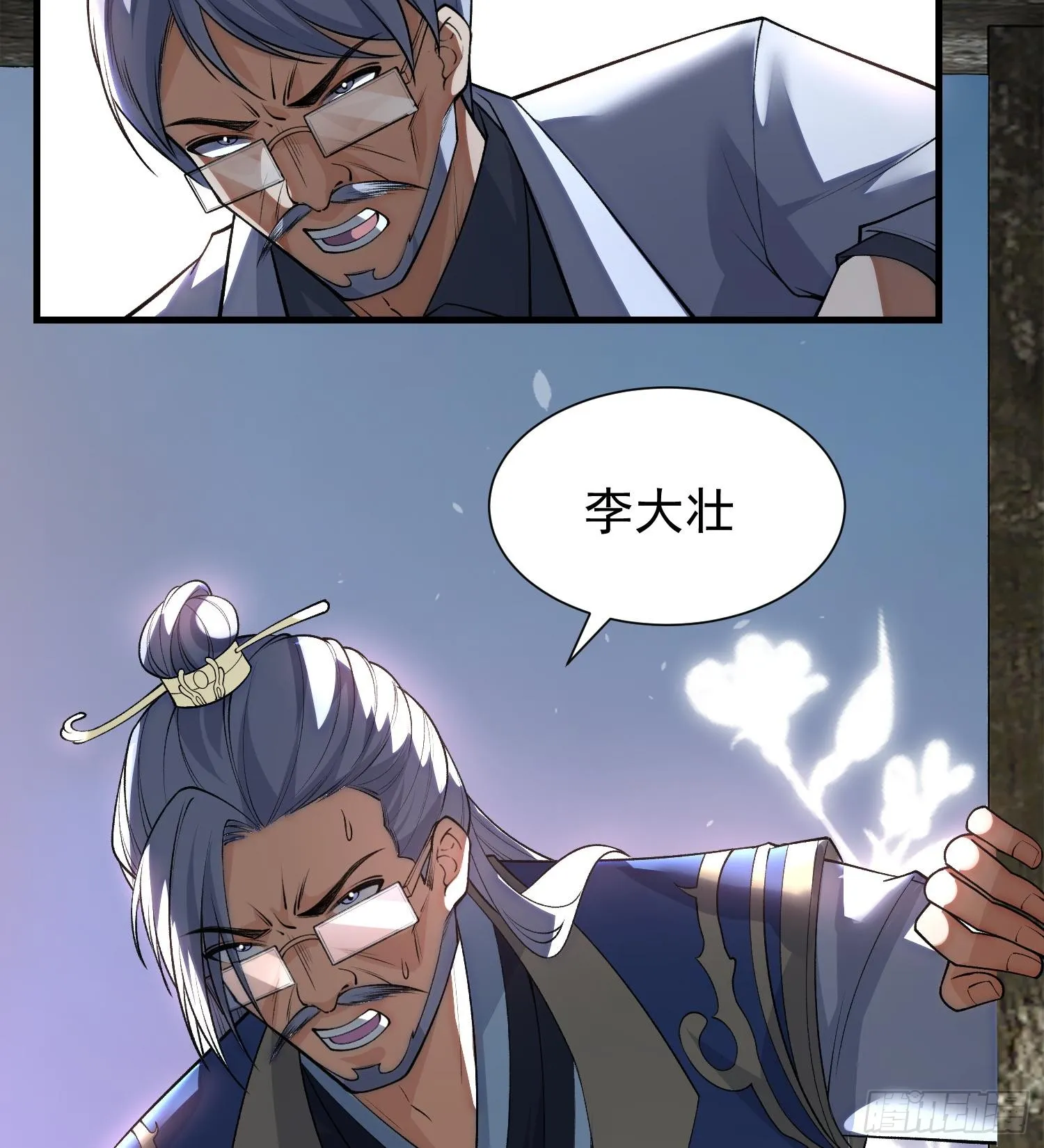 02不是，他有病吧！46
