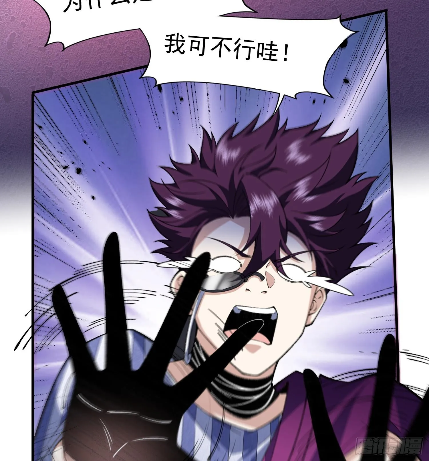 18我真不是魔门卧底啊！61