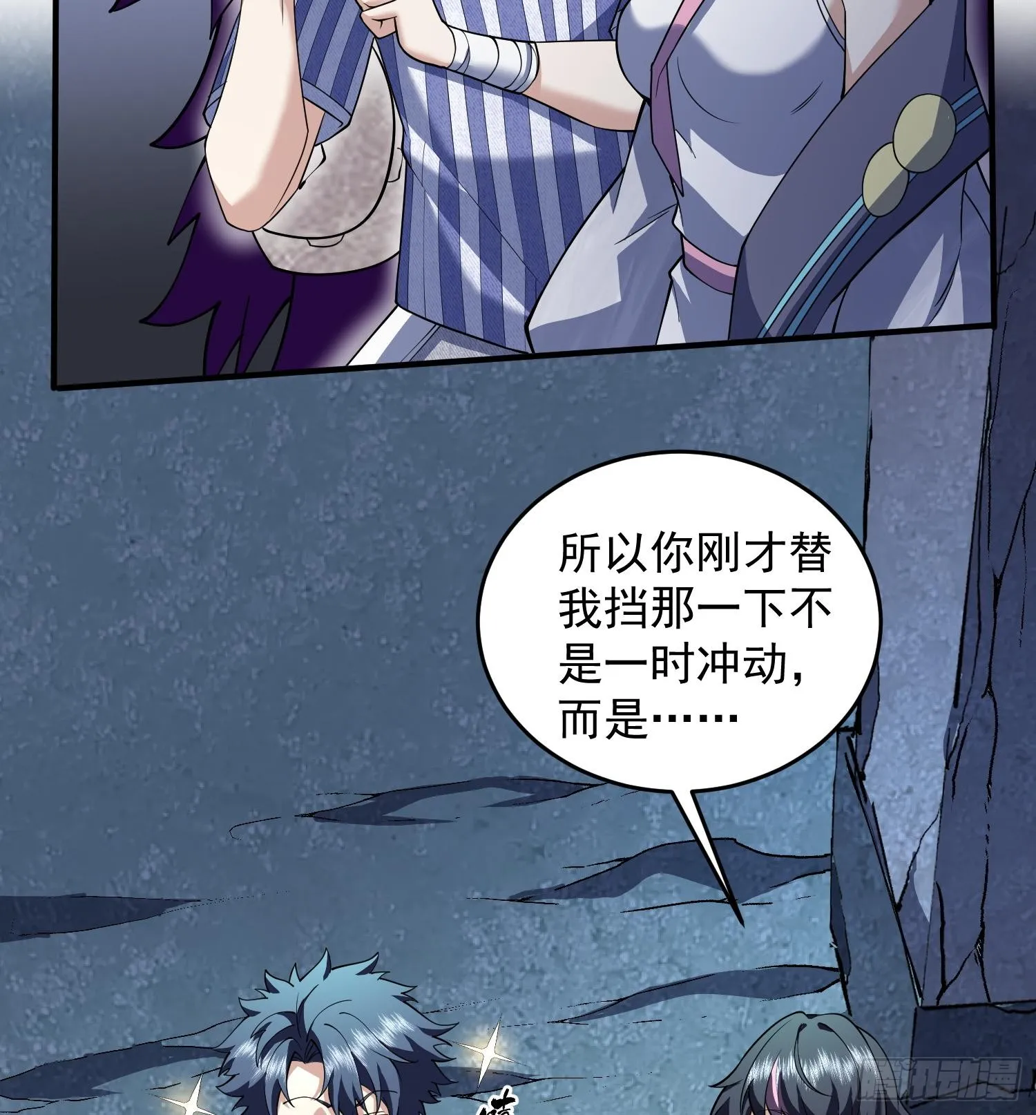 23这是我？76