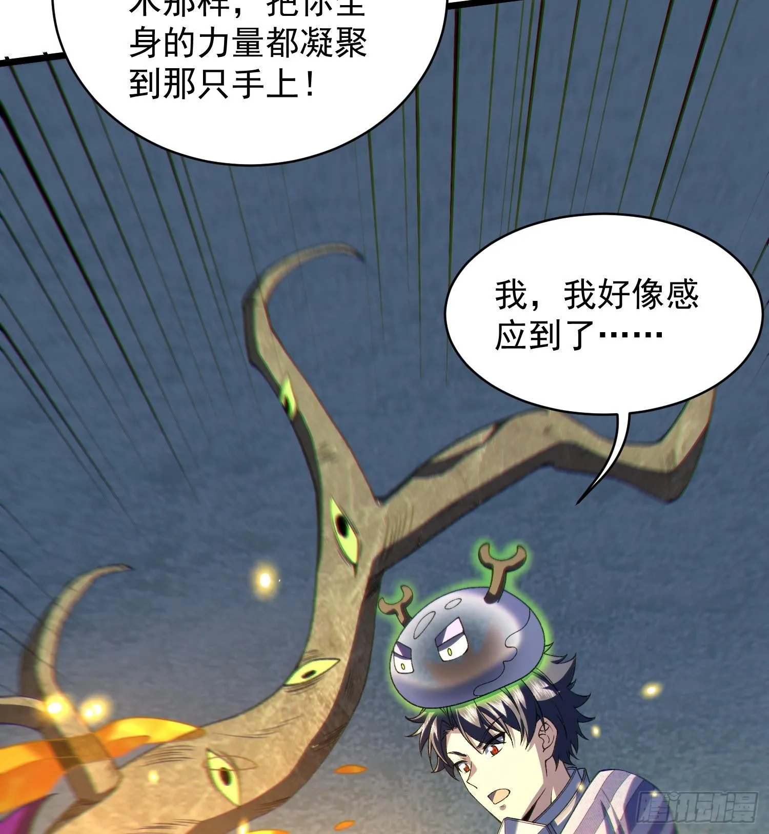 26谜语人请出去！52