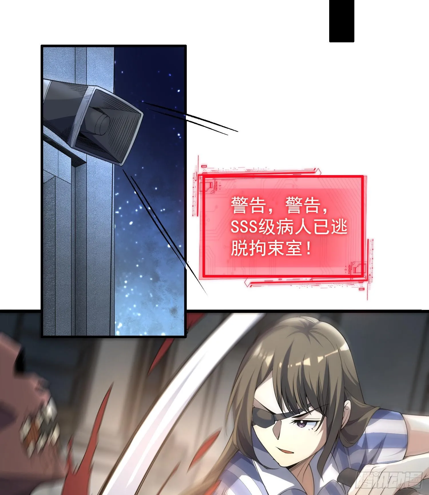03扰我清修者，天诛之！41