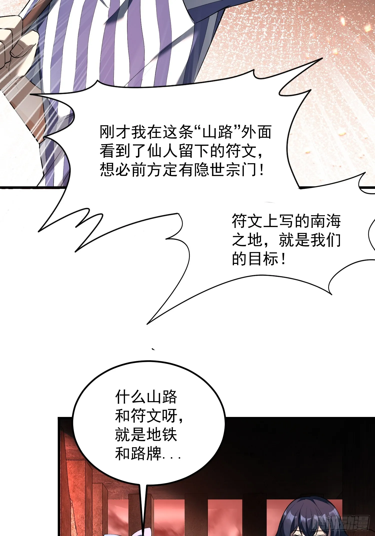 05天下无敌……吧？12