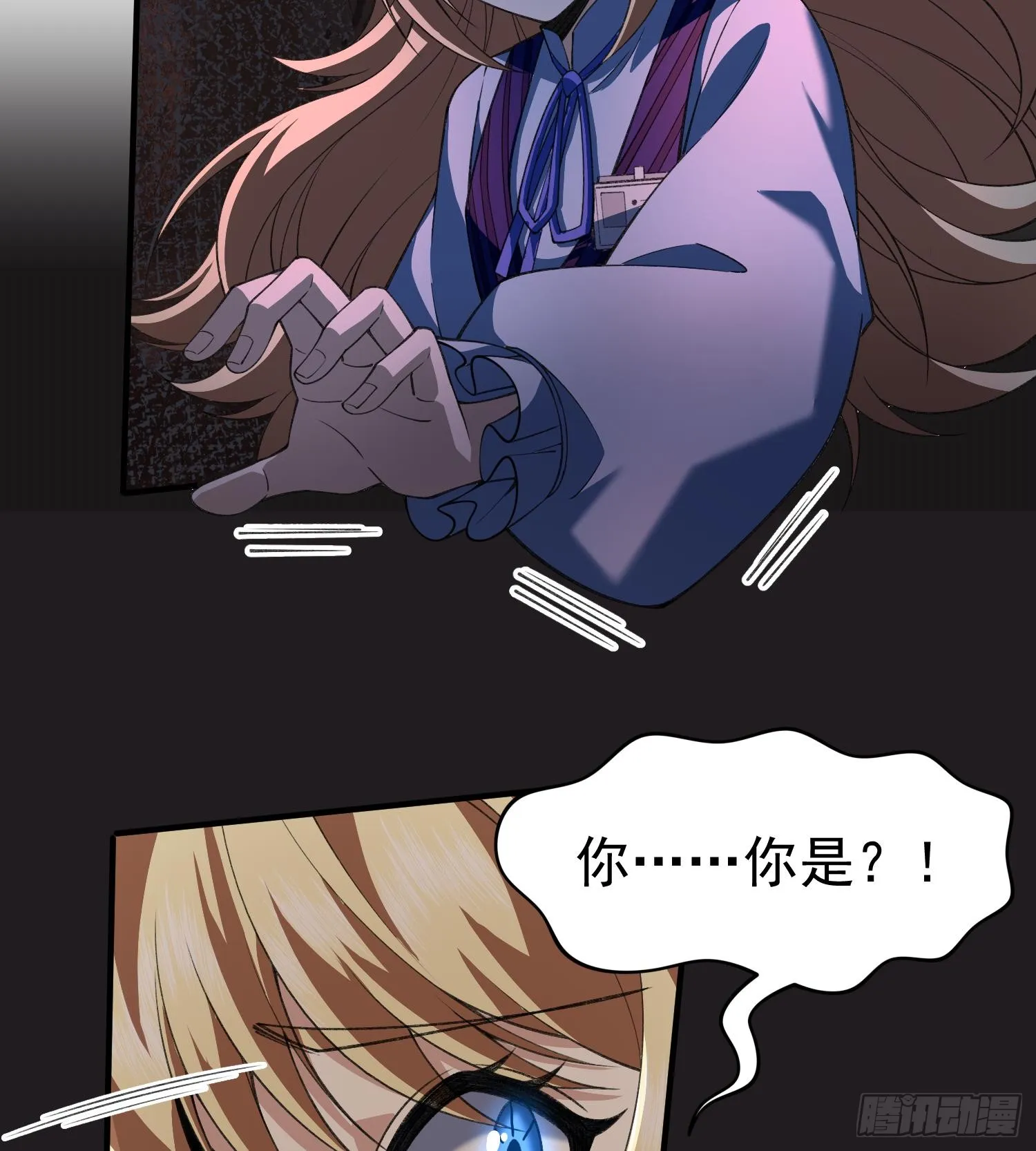 16隐藏任务60