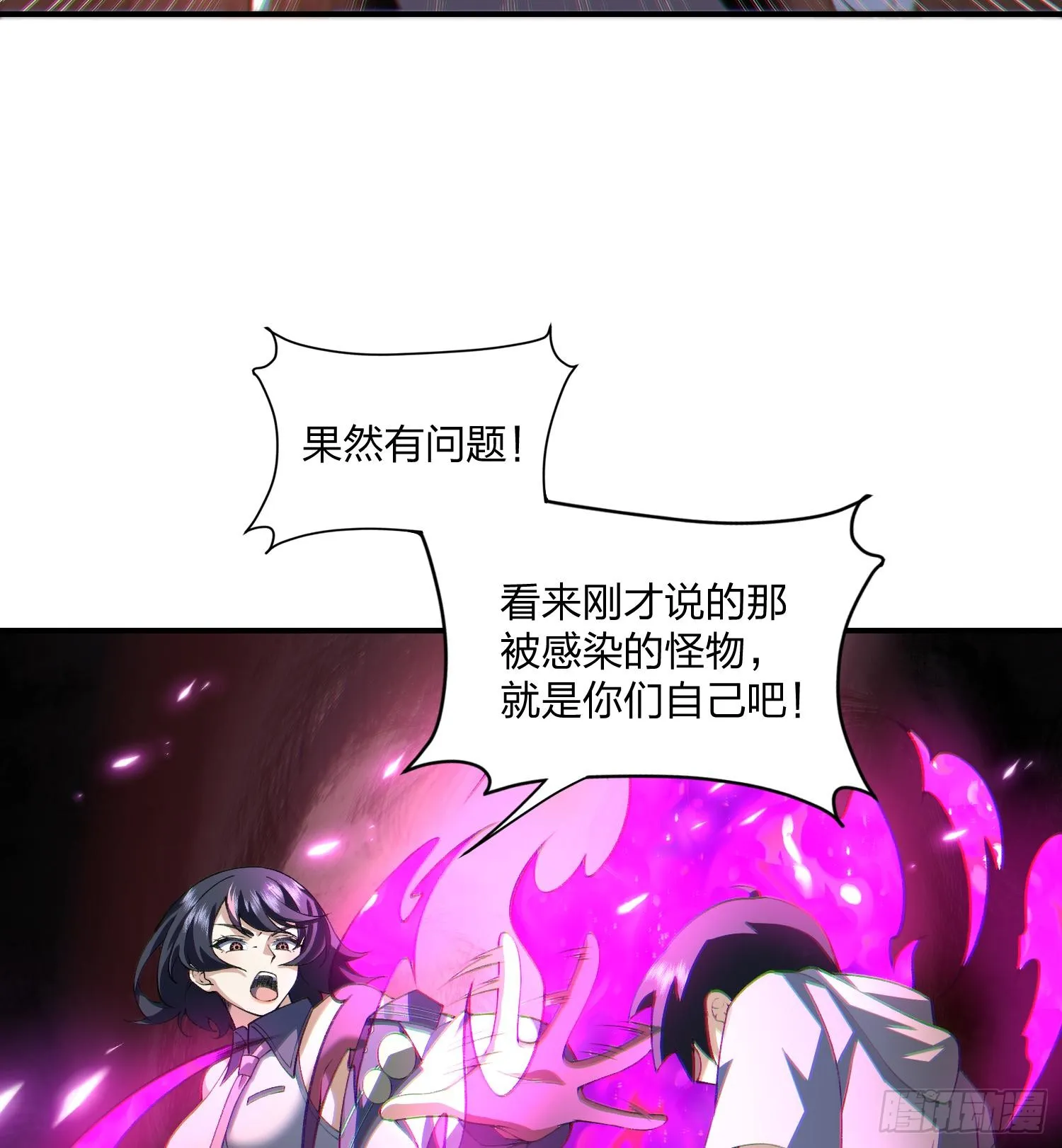 08“妙法仙童”57