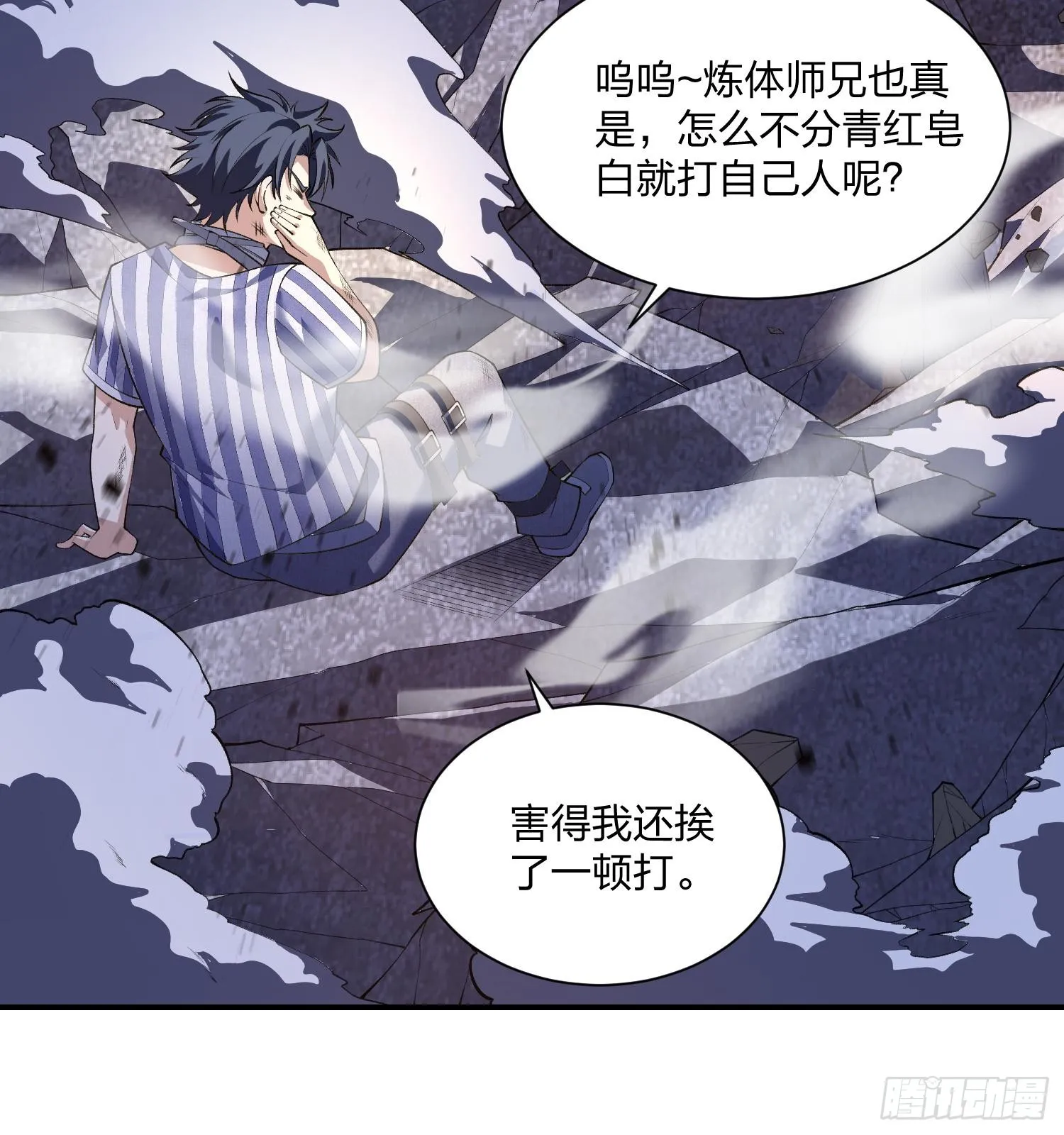 06早八哪能不发火61