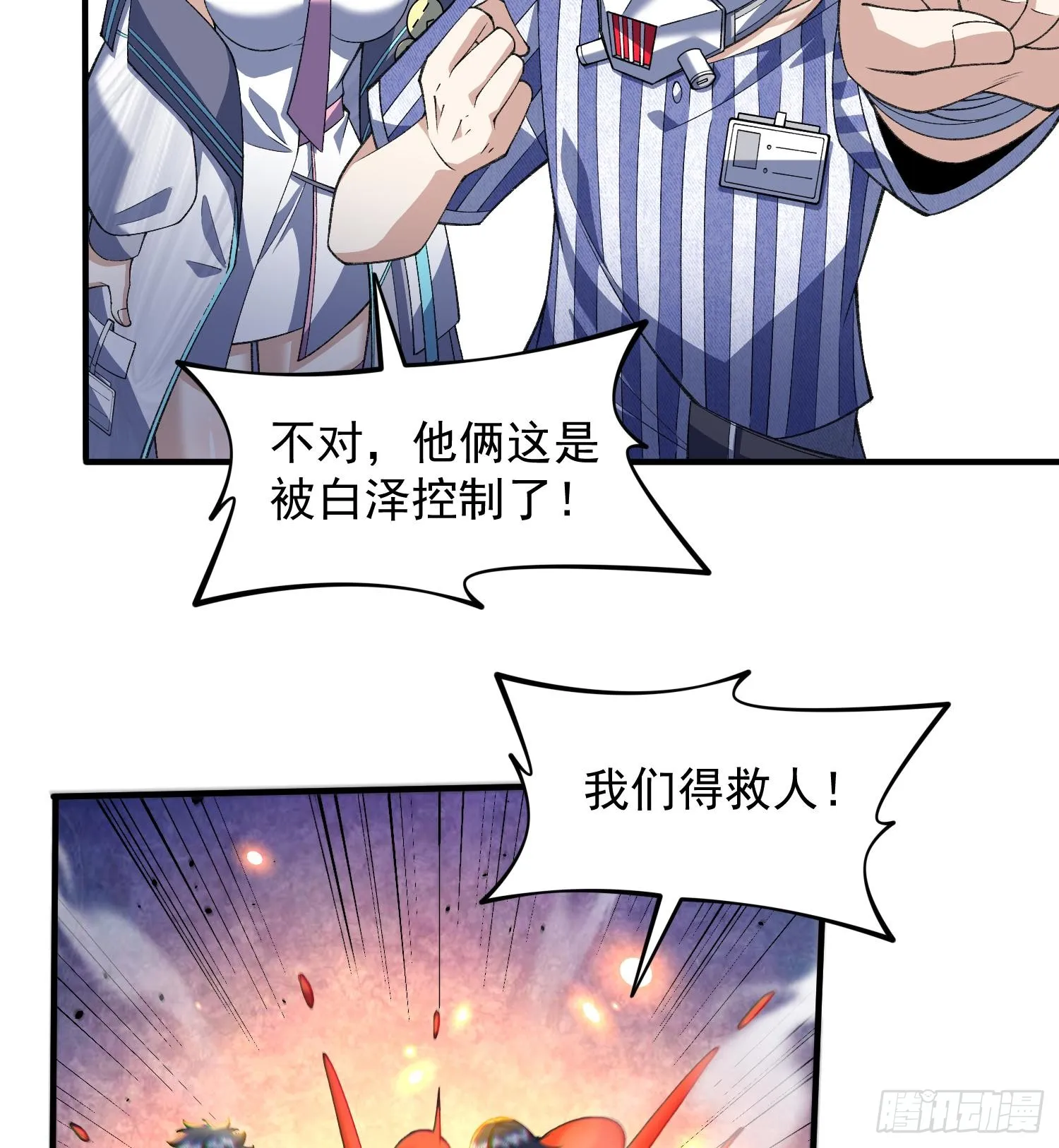 22靠你了108