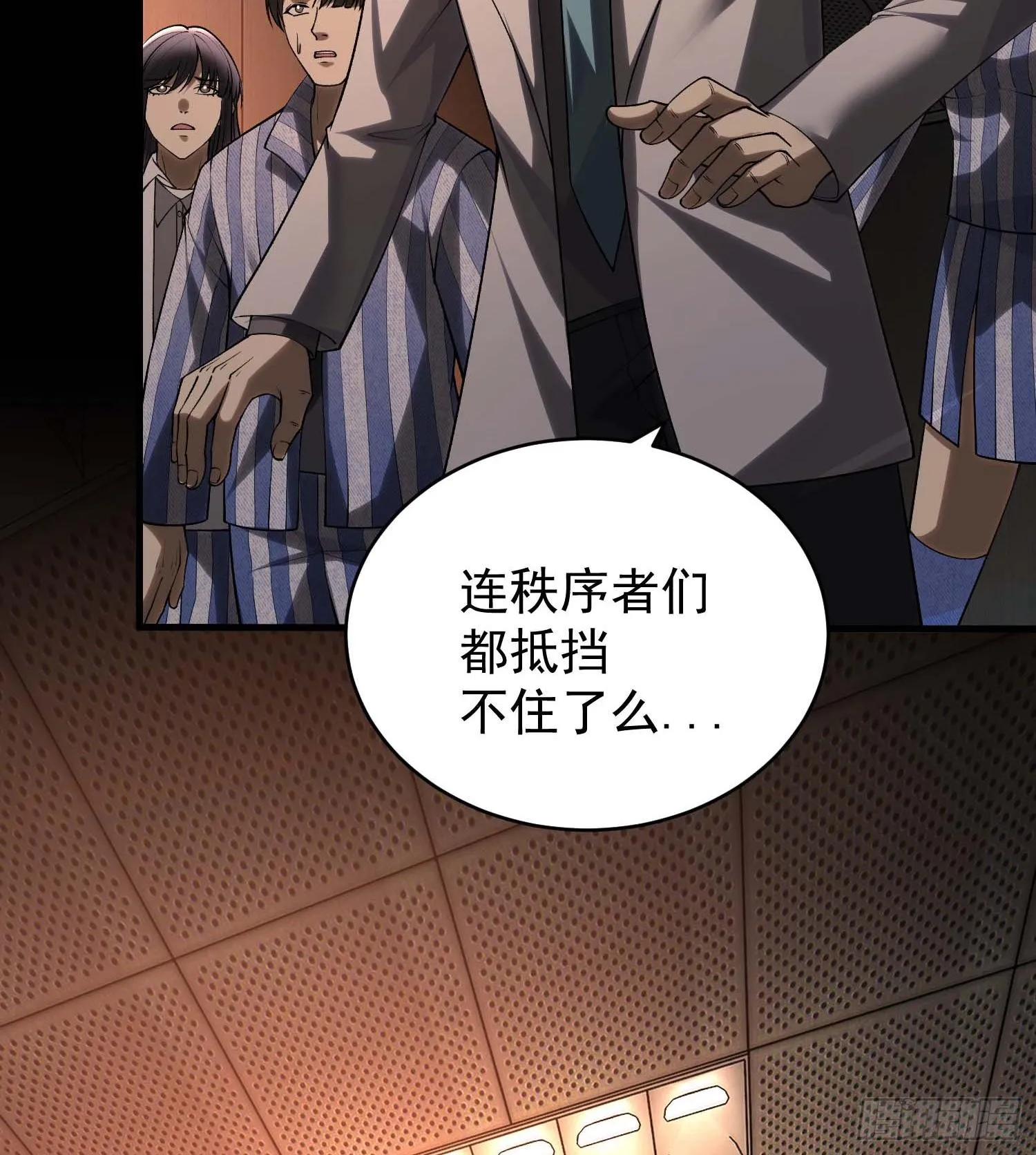 02不是，他有病吧！16