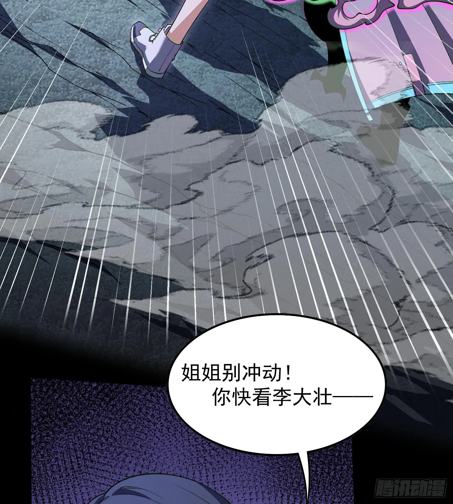 24嘻嘻，疯了疯了！81