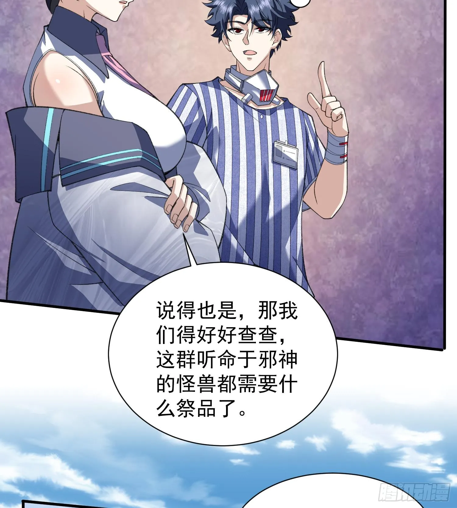 16隐藏任务12