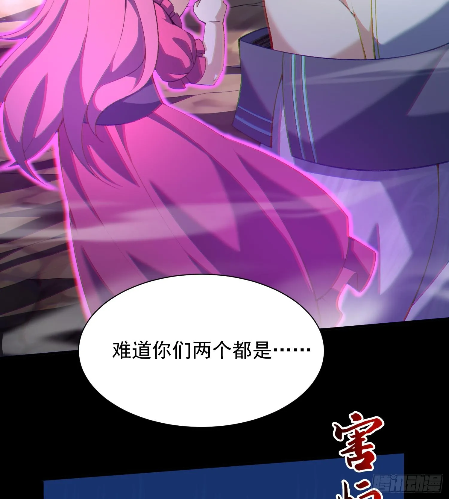 14鬼火真身66
