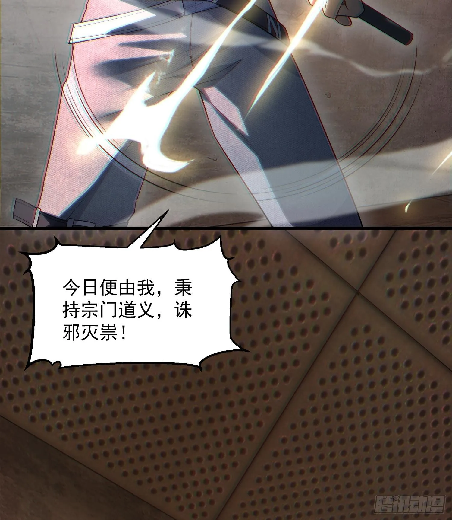 02不是，他有病吧！106