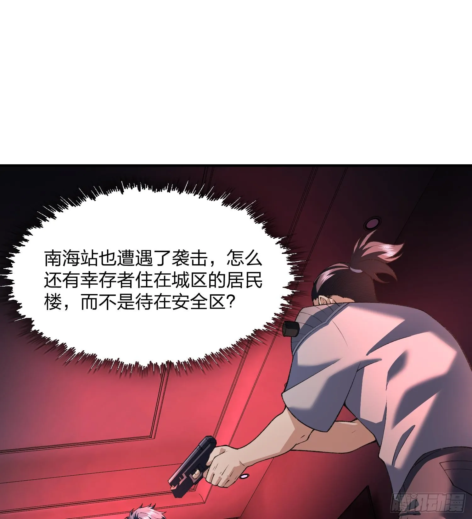 08“妙法仙童”2