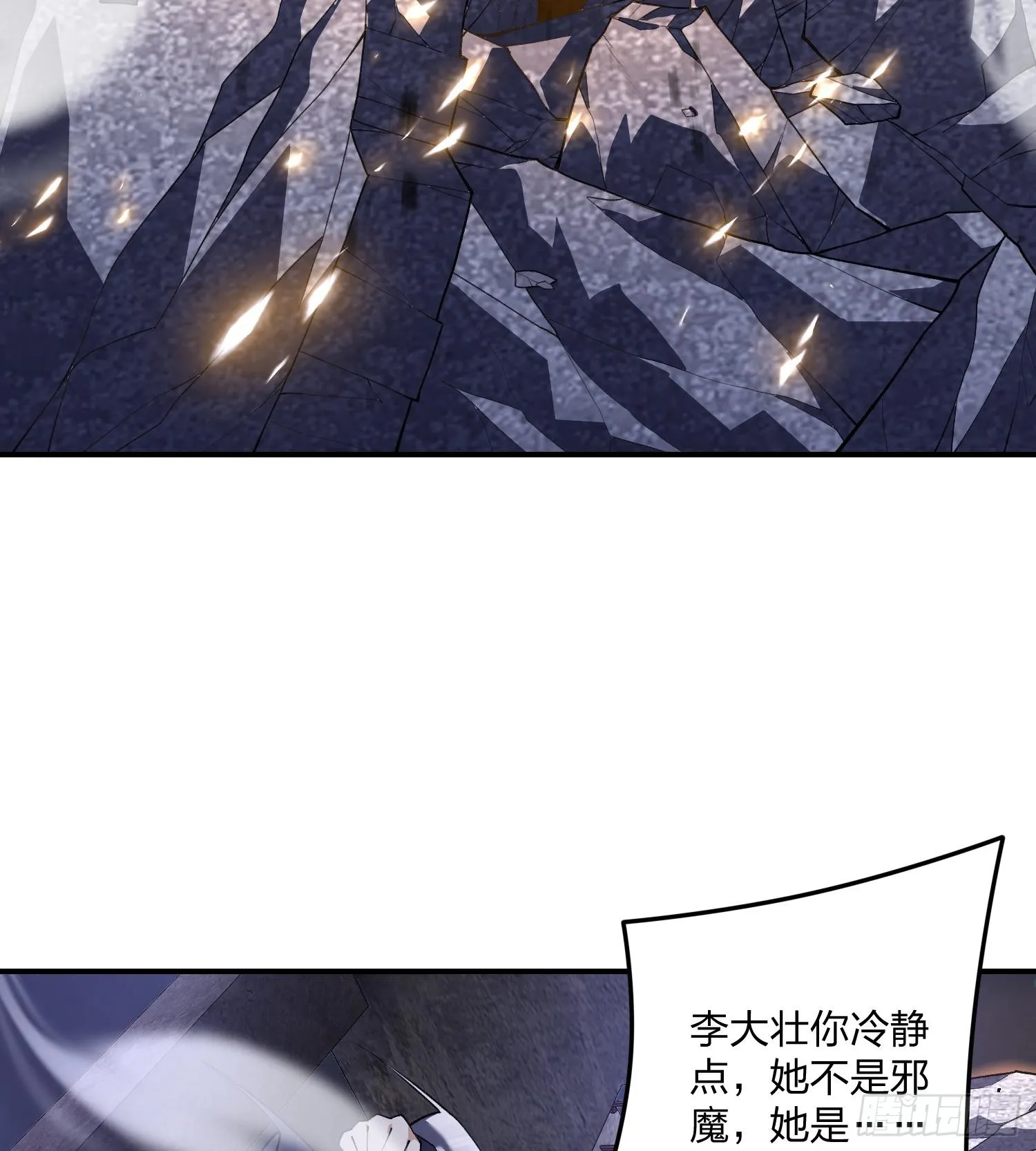 06早八哪能不发火47