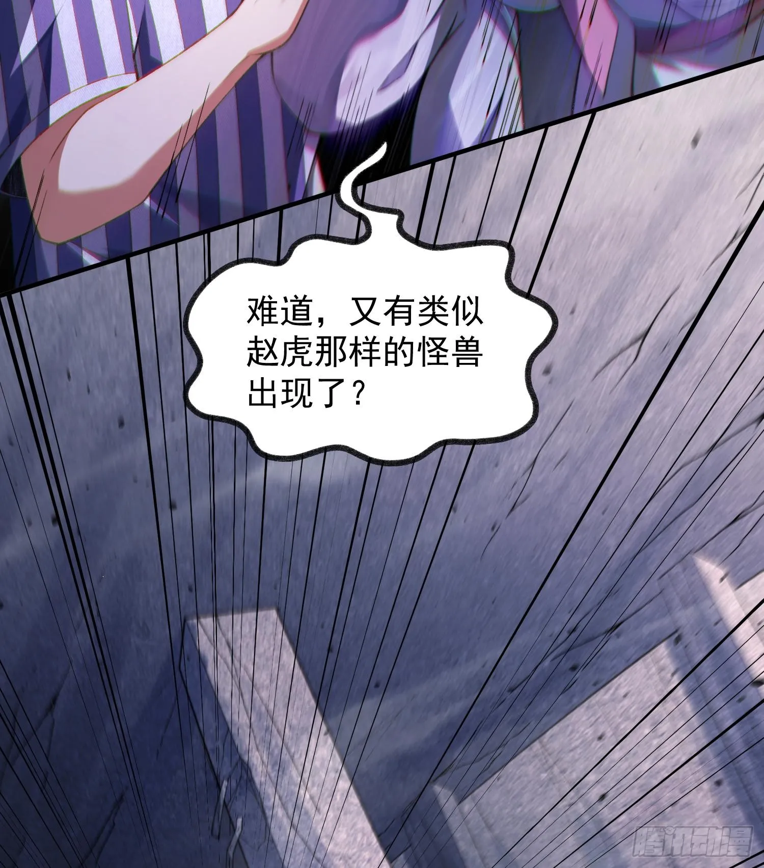 13兵分两路72