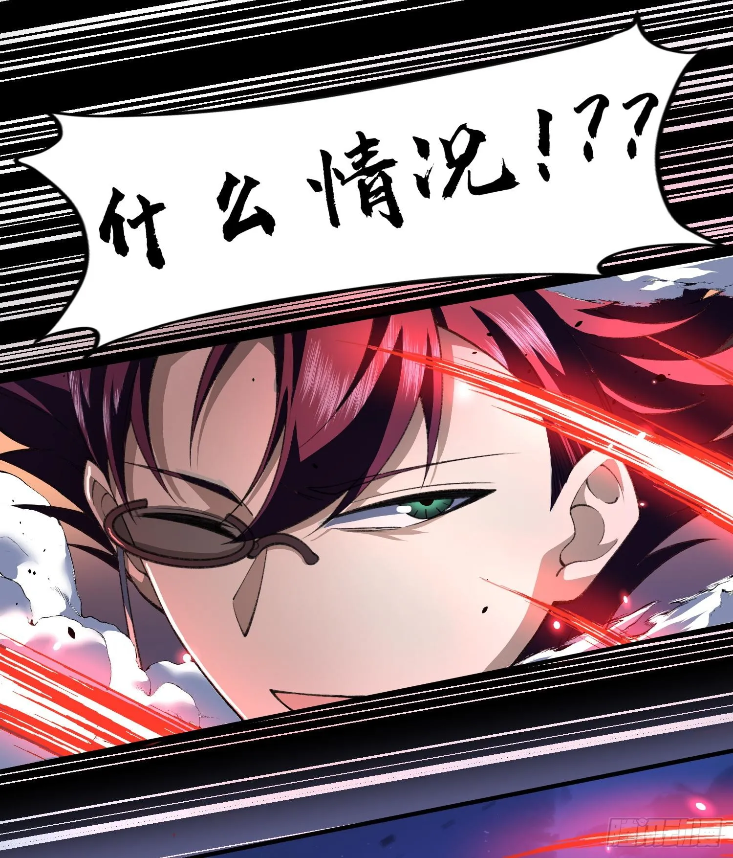18我真不是魔门卧底啊！88