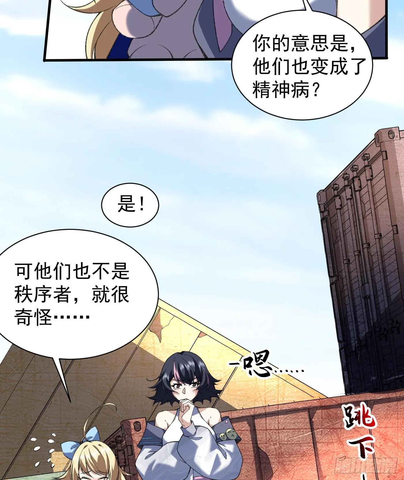 12我全都要！7