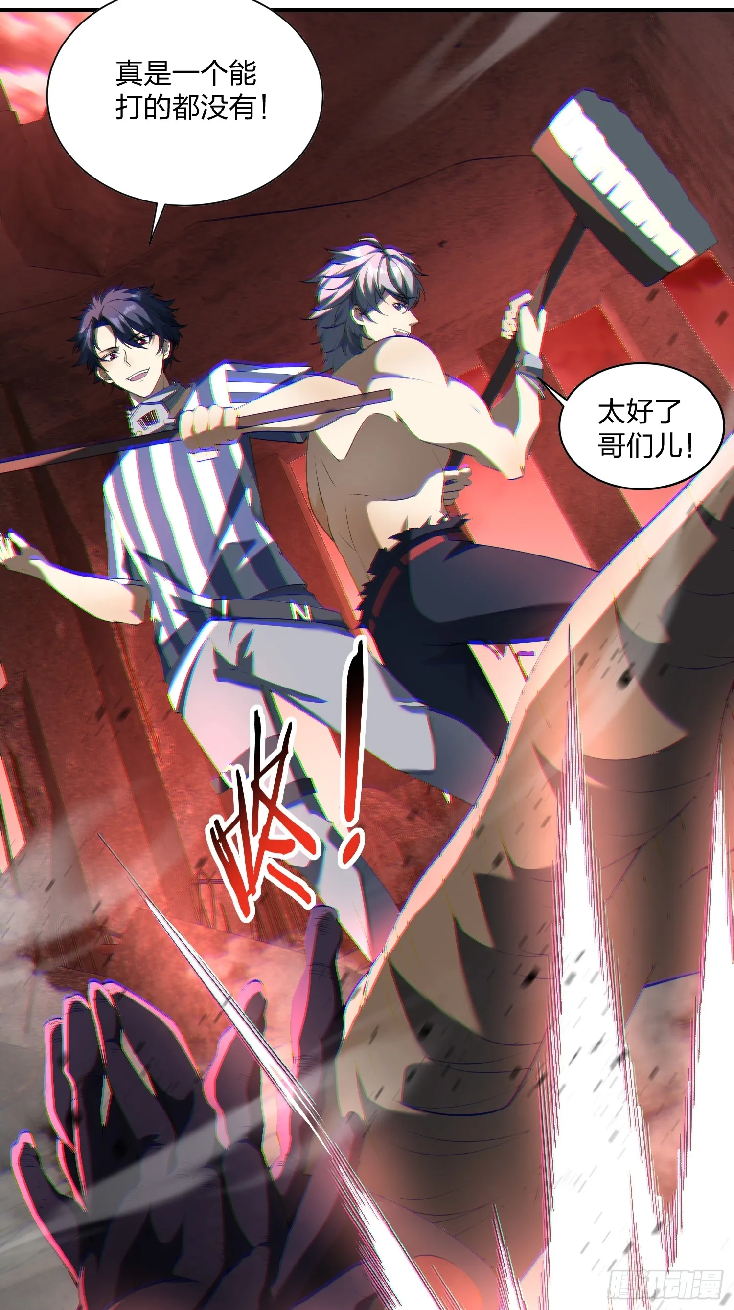 05天下无敌……吧？19