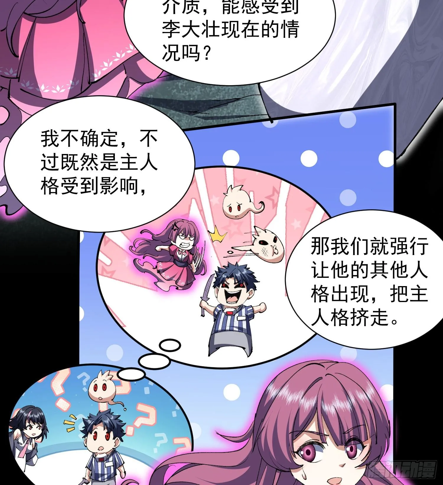 24嘻嘻，疯了疯了！110