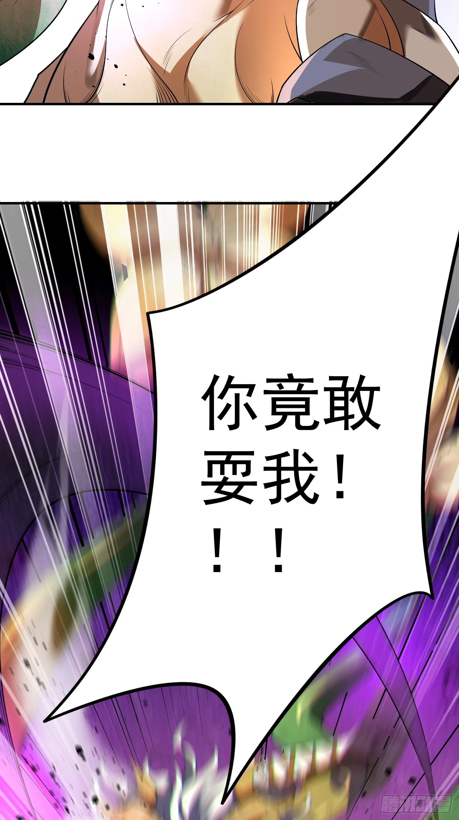 05天下无敌……吧？43