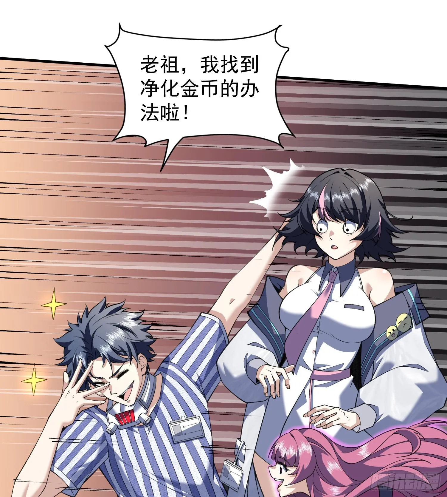 16隐藏任务69