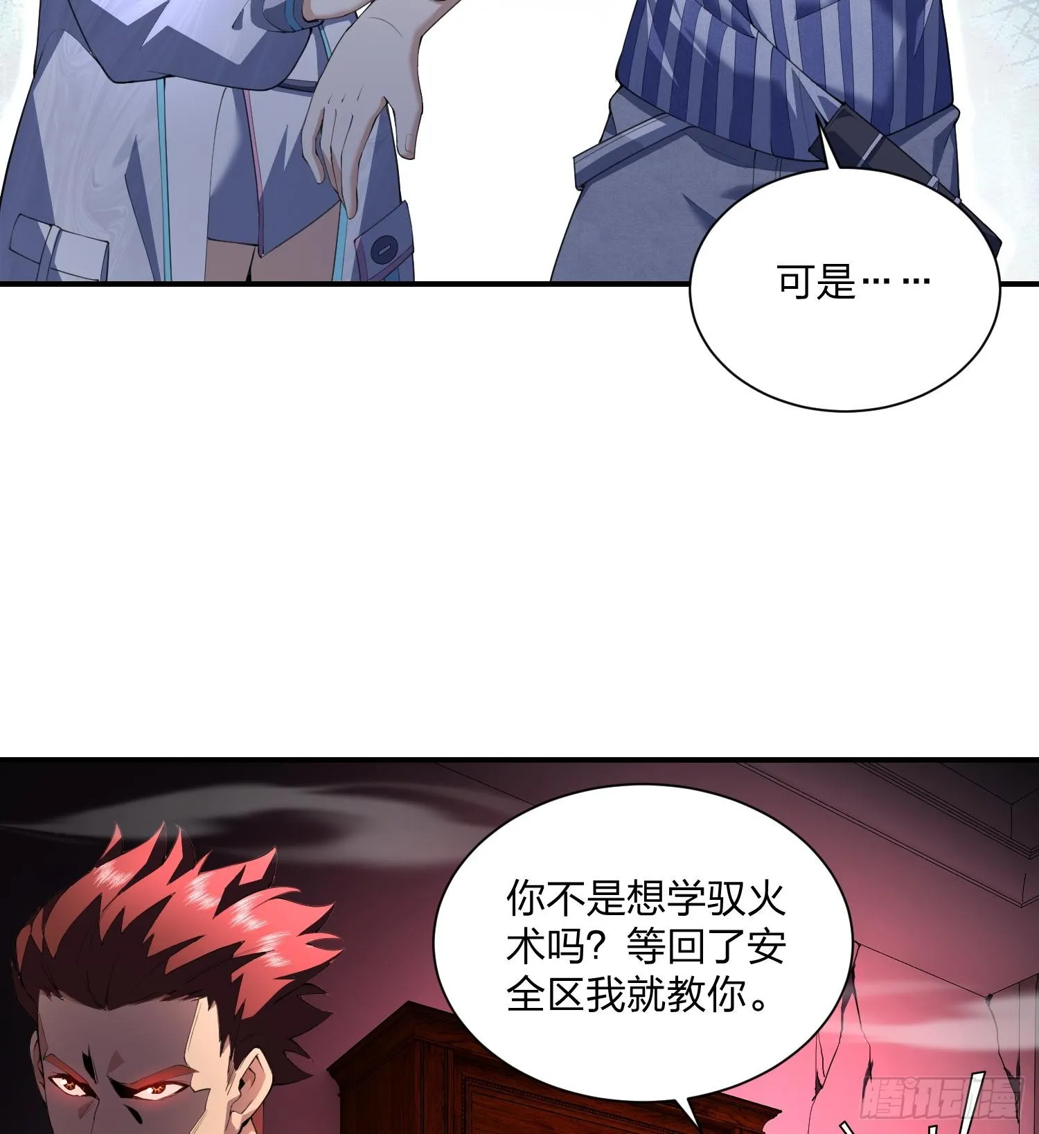 09法器的秘密40