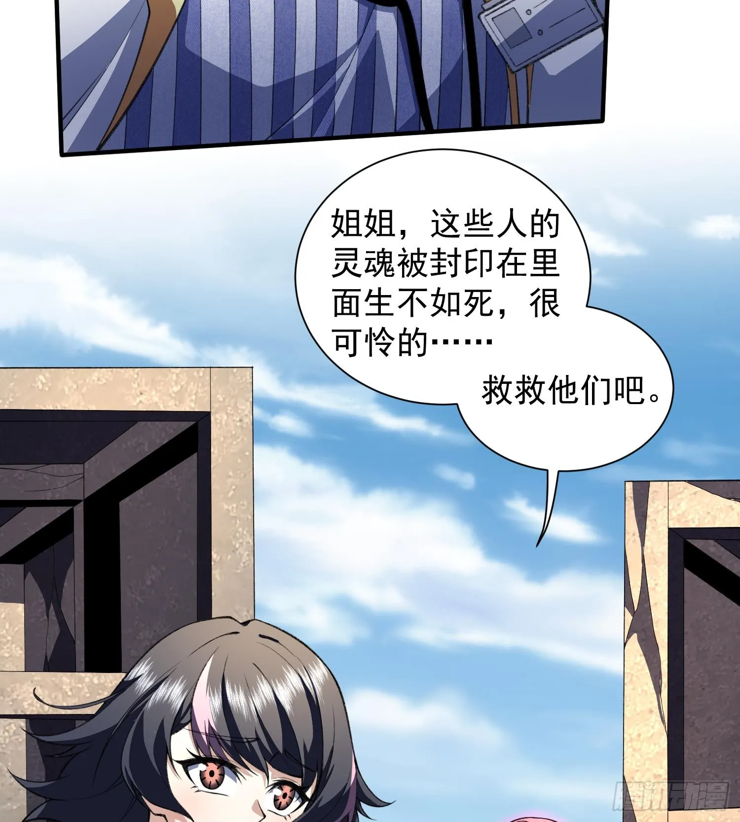 16隐藏任务67