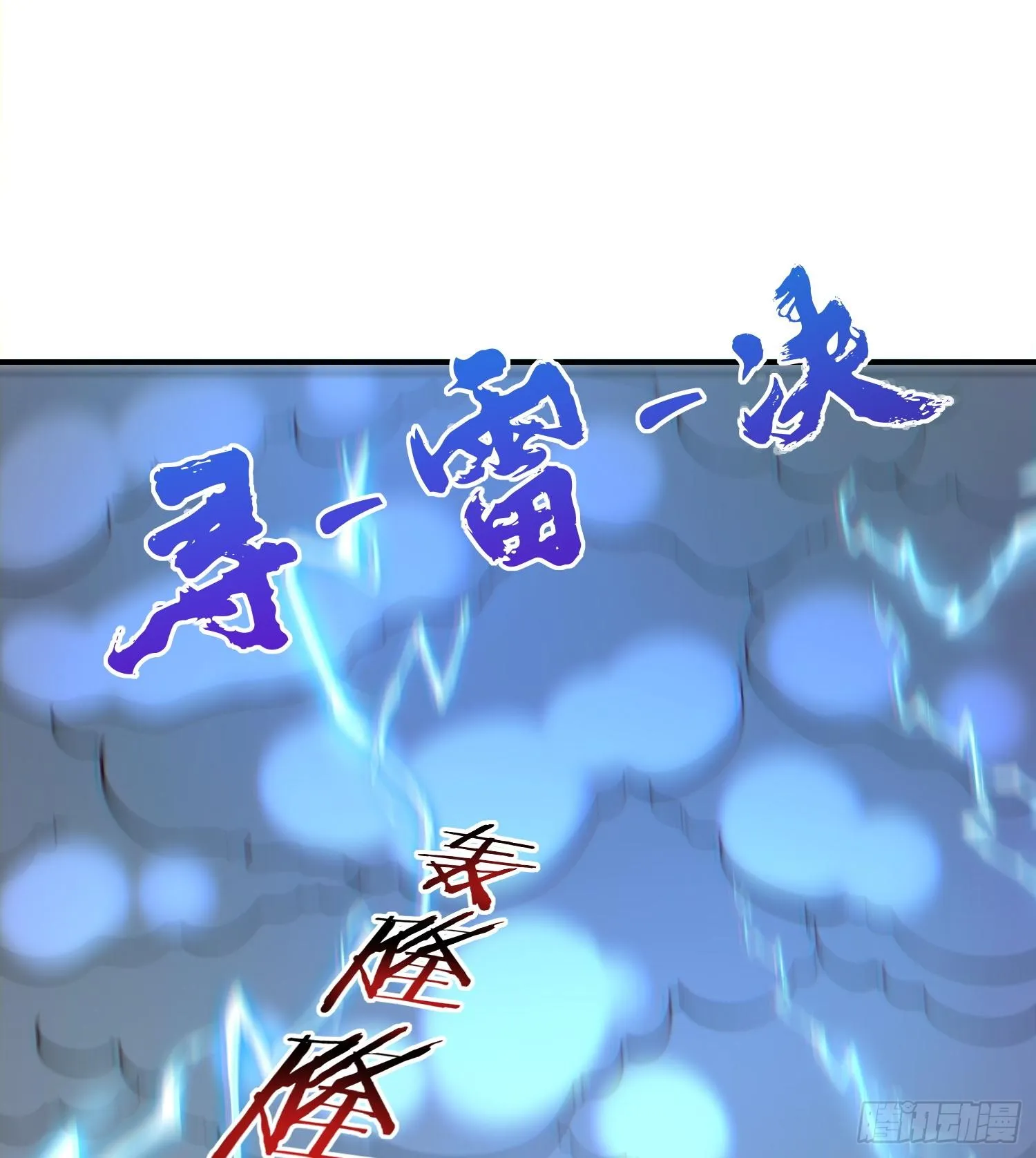 04朝着复兴宗门的目标，前进！73