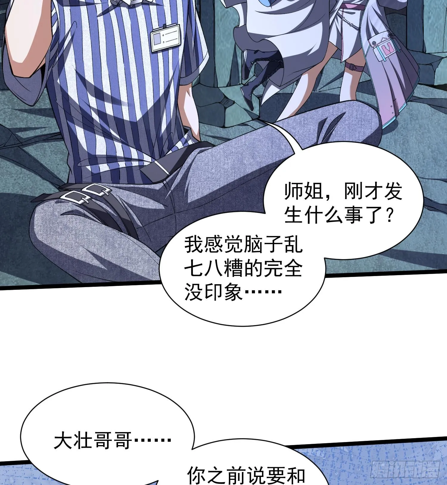 20planB和全新buff10