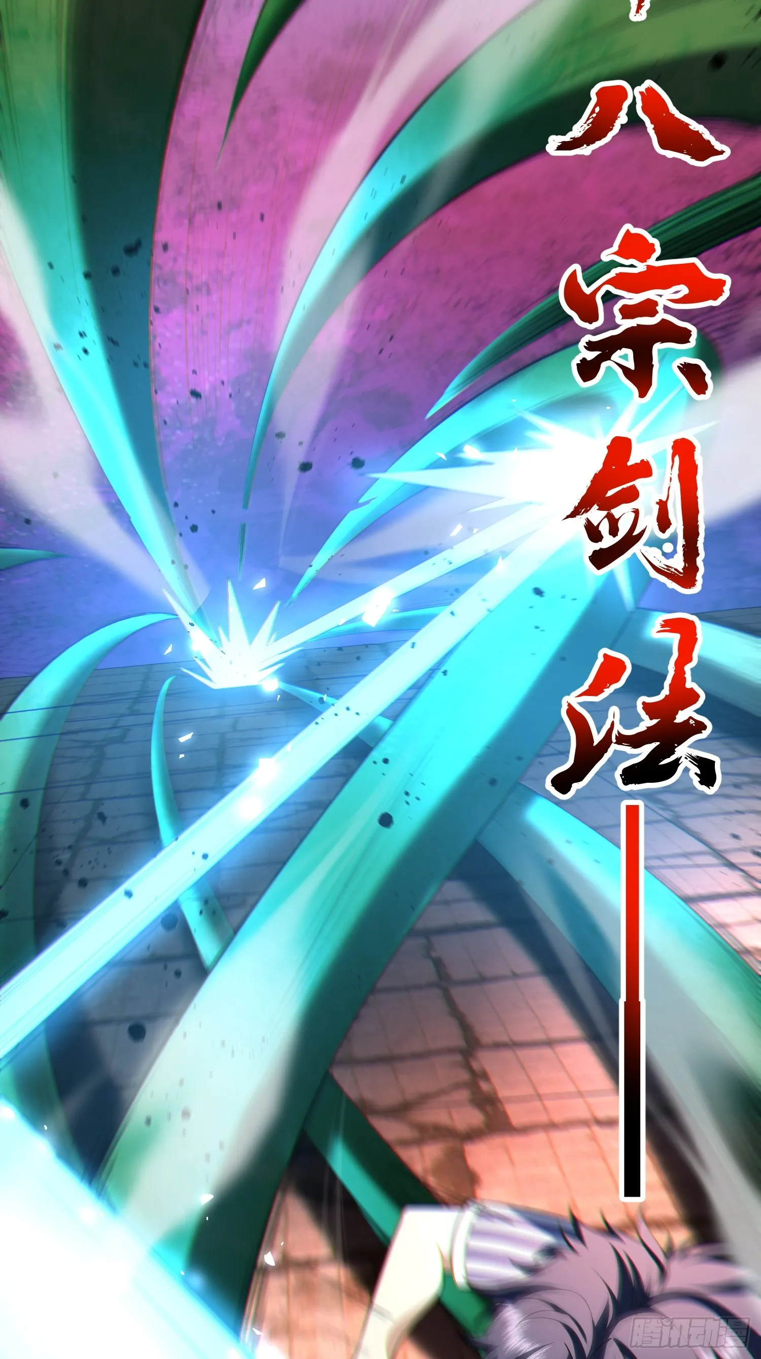 05天下无敌……吧？49