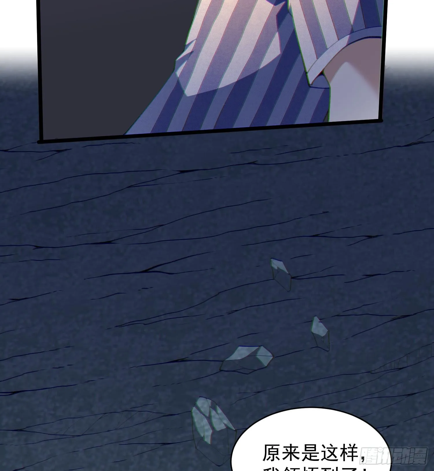 26谜语人请出去！63