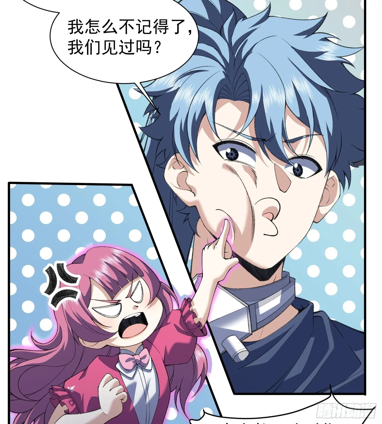 15拜见老祖！14