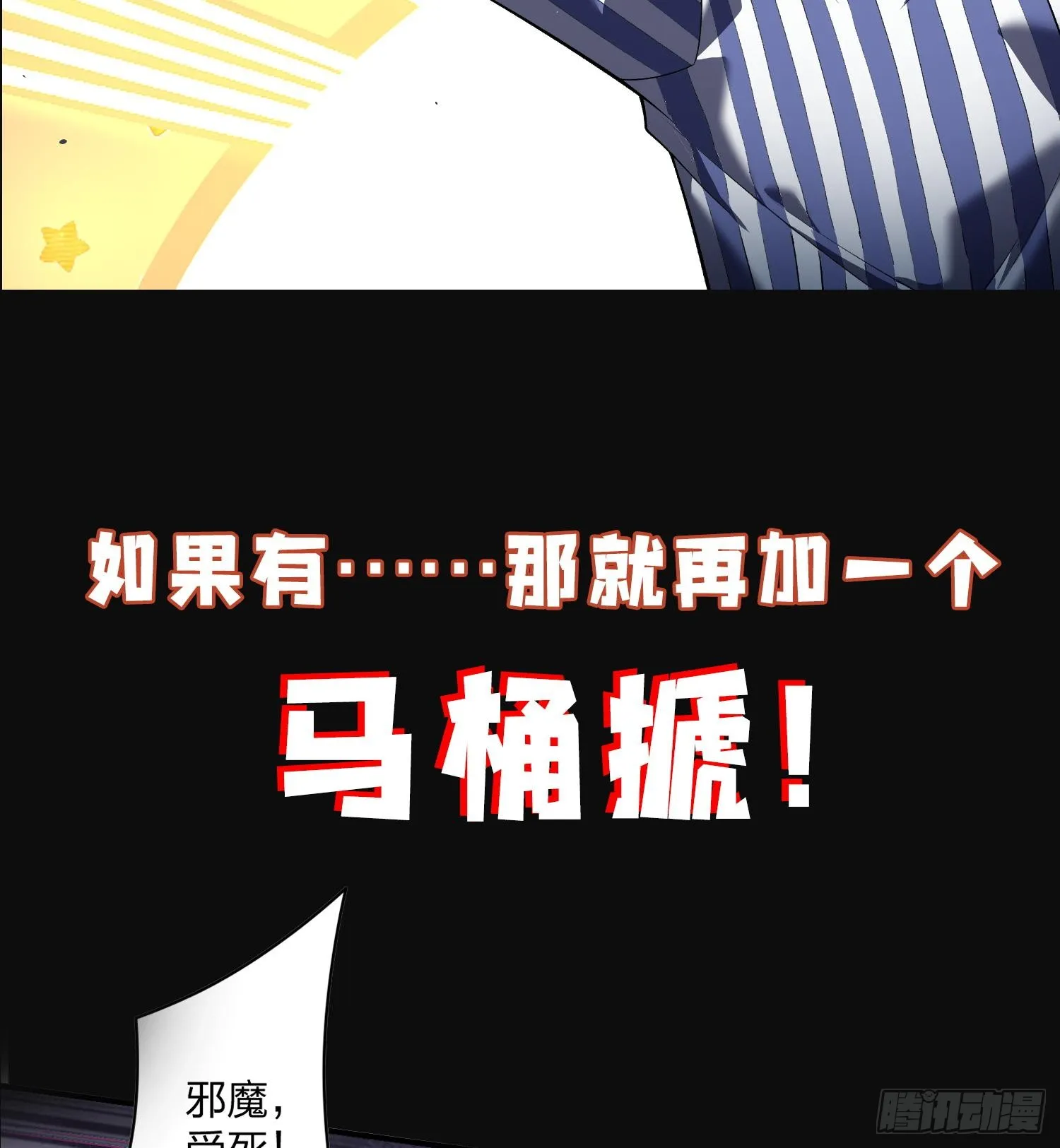 00世界灿烂盛大，有疯就要发！23