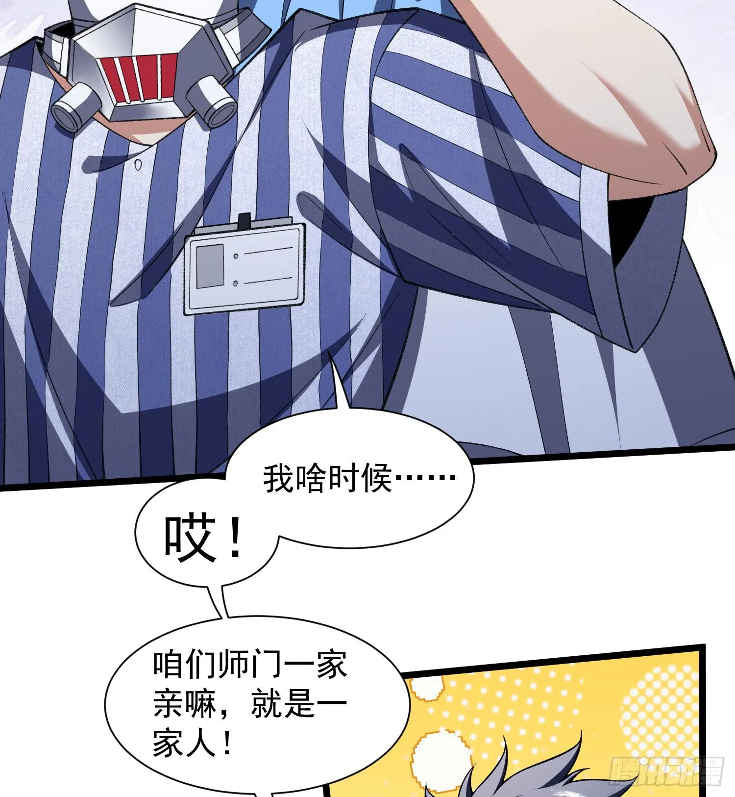 20planB和全新buff12