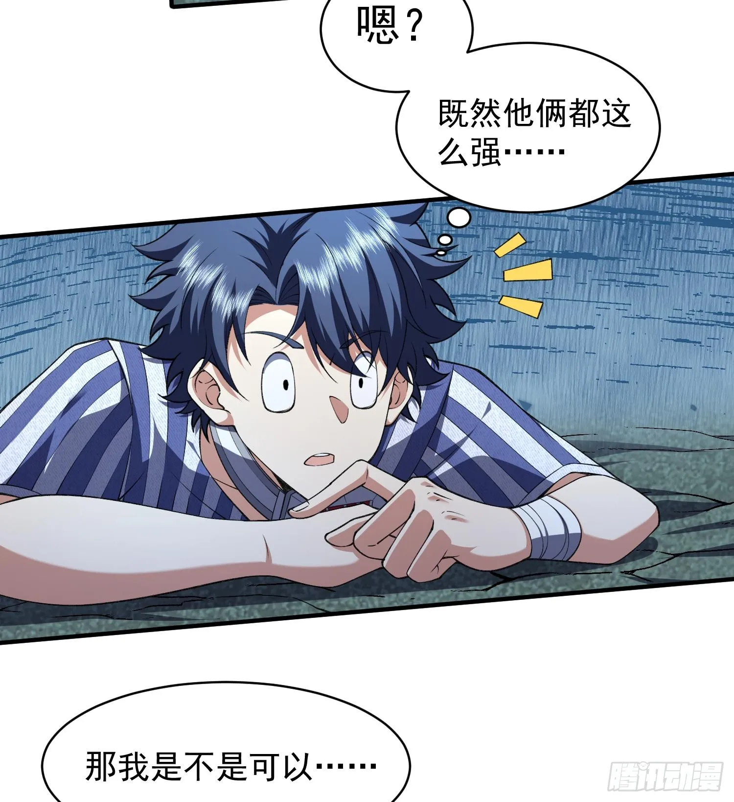 22靠你了59
