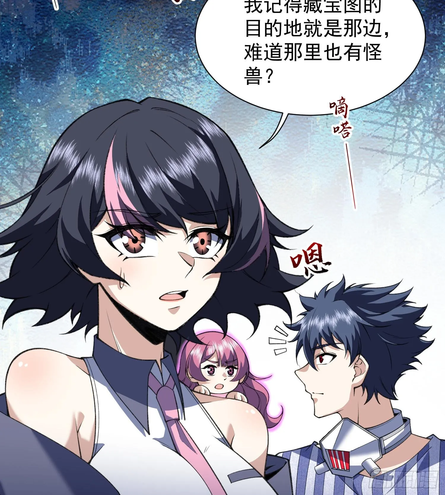 16隐藏任务72