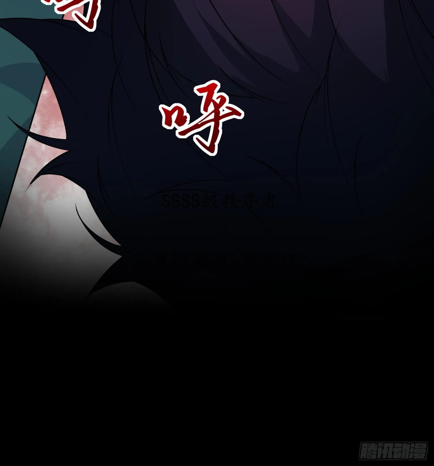 01最后的秩序者74